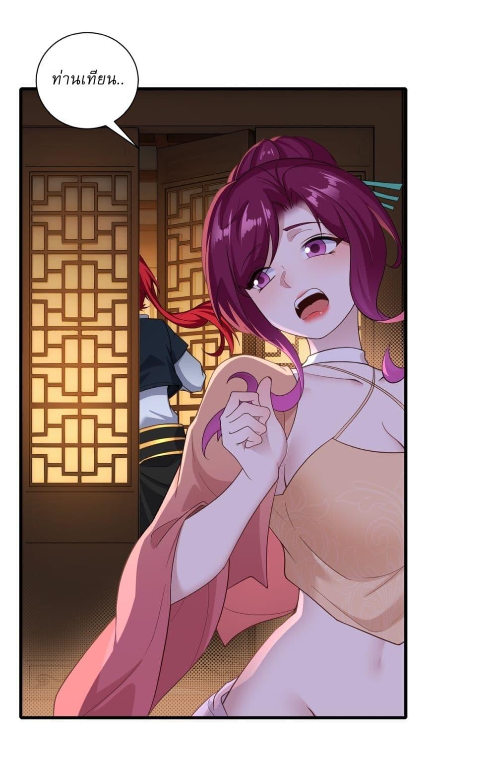 Manga-lc-com อ่านมังงะ อ่านการ์ตูน ออนไลน์ ฟรี Traveling Through Time and Space to Become an Unlucky NPC I Have a Wife to Protect Me ตอนที่ 1 2 3 4 5 6 7 8 9 10 11 12 13 14 ฟรี ไม่มีโฆษณา Manga-lc - อ่าน มังงะ อ่าน การ์ตูน ออนไลน์ อ่านมังงะ ฟรี