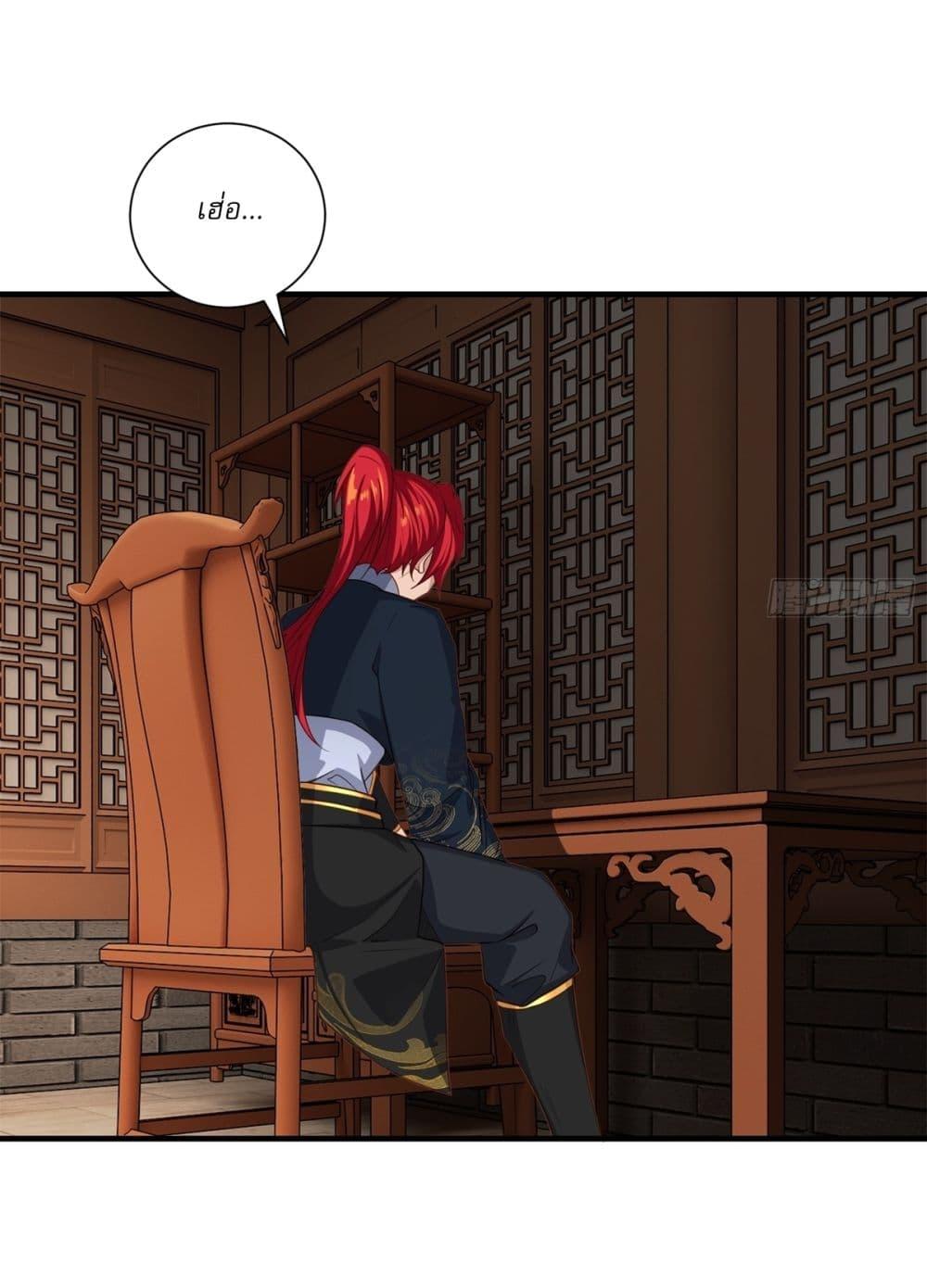 Manga-lc-com อ่านมังงะ อ่านการ์ตูน ออนไลน์ ฟรี Traveling Through Time and Space to Become an Unlucky NPC I Have a Wife to Protect Me ตอนที่ 1 2 3 4 5 6 7 8 9 10 11 12 13 14 ฟรี ไม่มีโฆษณา Manga-lc - อ่าน มังงะ อ่าน การ์ตูน ออนไลน์ อ่านมังงะ ฟรี