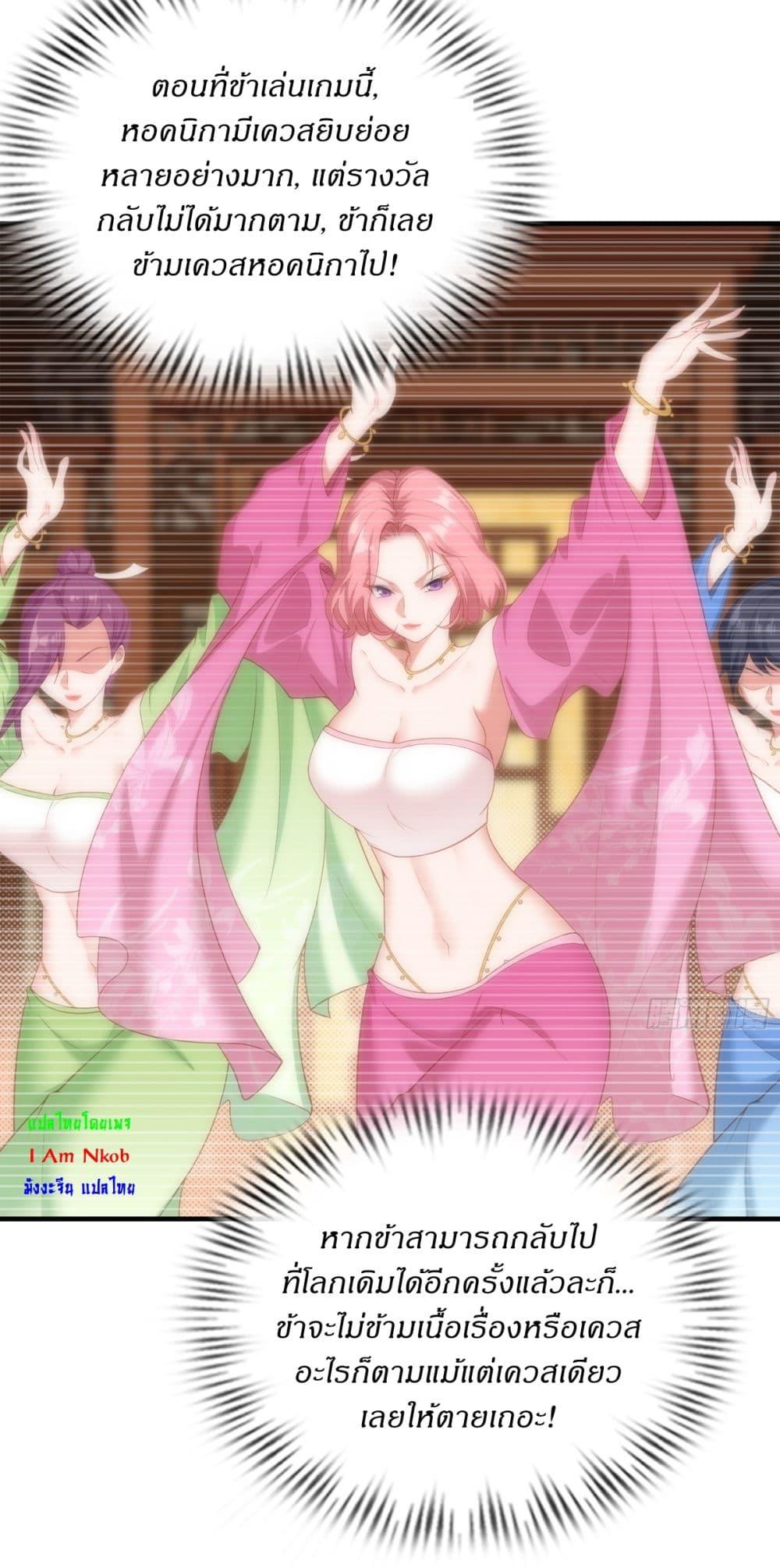 Manga-lc-com อ่านมังงะ อ่านการ์ตูน ออนไลน์ ฟรี Traveling Through Time and Space to Become an Unlucky NPC I Have a Wife to Protect Me ตอนที่ 1 2 3 4 5 6 7 8 9 10 11 12 13 14 ฟรี ไม่มีโฆษณา Manga-lc - อ่าน มังงะ อ่าน การ์ตูน ออนไลน์ อ่านมังงะ ฟรี