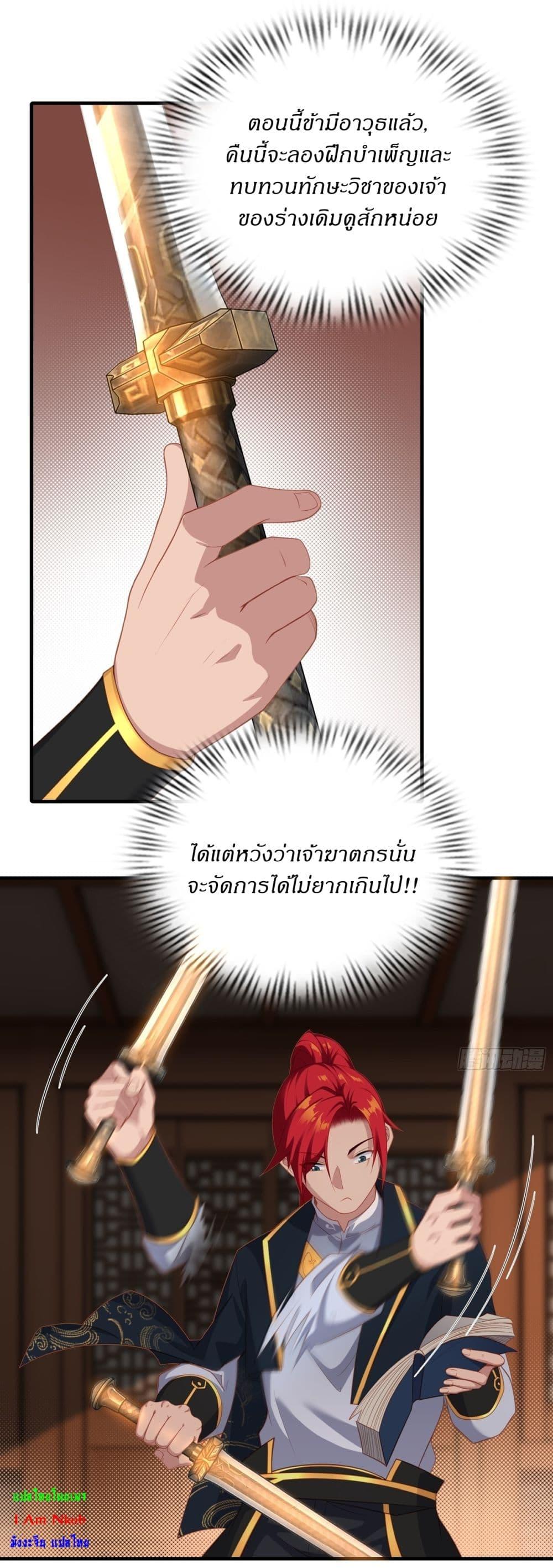 Manga-lc-com อ่านมังงะ อ่านการ์ตูน ออนไลน์ ฟรี Traveling Through Time and Space to Become an Unlucky NPC I Have a Wife to Protect Me ตอนที่ 1 2 3 4 5 6 7 8 9 10 11 12 13 14 ฟรี ไม่มีโฆษณา Manga-lc - อ่าน มังงะ อ่าน การ์ตูน ออนไลน์ อ่านมังงะ ฟรี