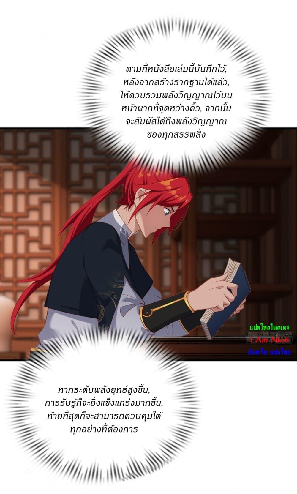 Manga-lc-com อ่านมังงะ อ่านการ์ตูน ออนไลน์ ฟรี Traveling Through Time and Space to Become an Unlucky NPC I Have a Wife to Protect Me ตอนที่ 1 2 3 4 5 6 7 8 9 10 11 12 13 14 ฟรี ไม่มีโฆษณา Manga-lc - อ่าน มังงะ อ่าน การ์ตูน ออนไลน์ อ่านมังงะ ฟรี