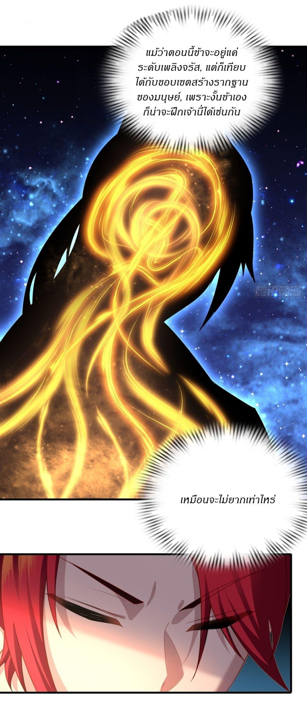 Manga-lc-com อ่านมังงะ อ่านการ์ตูน ออนไลน์ ฟรี Traveling Through Time and Space to Become an Unlucky NPC I Have a Wife to Protect Me ตอนที่ 1 2 3 4 5 6 7 8 9 10 11 12 13 14 ฟรี ไม่มีโฆษณา Manga-lc - อ่าน มังงะ อ่าน การ์ตูน ออนไลน์ อ่านมังงะ ฟรี