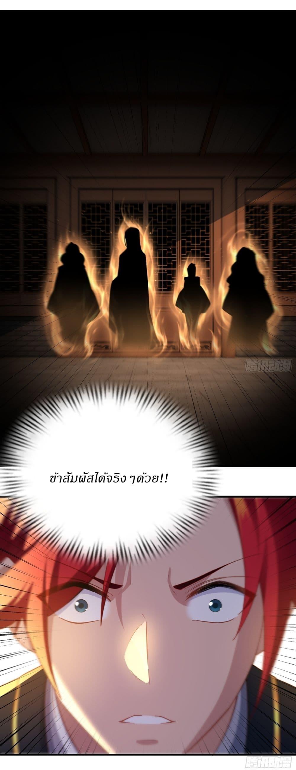 Manga-lc-com อ่านมังงะ อ่านการ์ตูน ออนไลน์ ฟรี Traveling Through Time and Space to Become an Unlucky NPC I Have a Wife to Protect Me ตอนที่ 1 2 3 4 5 6 7 8 9 10 11 12 13 14 ฟรี ไม่มีโฆษณา Manga-lc - อ่าน มังงะ อ่าน การ์ตูน ออนไลน์ อ่านมังงะ ฟรี