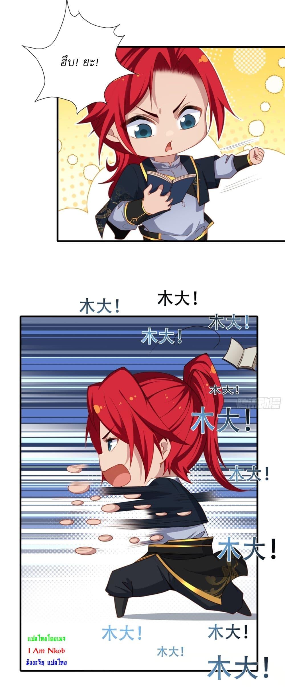 Manga-lc-com อ่านมังงะ อ่านการ์ตูน ออนไลน์ ฟรี Traveling Through Time and Space to Become an Unlucky NPC I Have a Wife to Protect Me ตอนที่ 1 2 3 4 5 6 7 8 9 10 11 12 13 14 ฟรี ไม่มีโฆษณา Manga-lc - อ่าน มังงะ อ่าน การ์ตูน ออนไลน์ อ่านมังงะ ฟรี