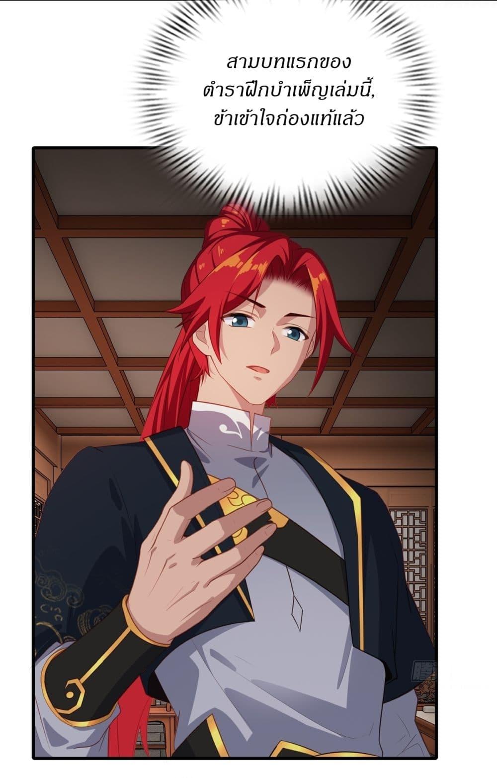 Manga-lc-com อ่านมังงะ อ่านการ์ตูน ออนไลน์ ฟรี Traveling Through Time and Space to Become an Unlucky NPC I Have a Wife to Protect Me ตอนที่ 1 2 3 4 5 6 7 8 9 10 11 12 13 14 ฟรี ไม่มีโฆษณา Manga-lc - อ่าน มังงะ อ่าน การ์ตูน ออนไลน์ อ่านมังงะ ฟรี