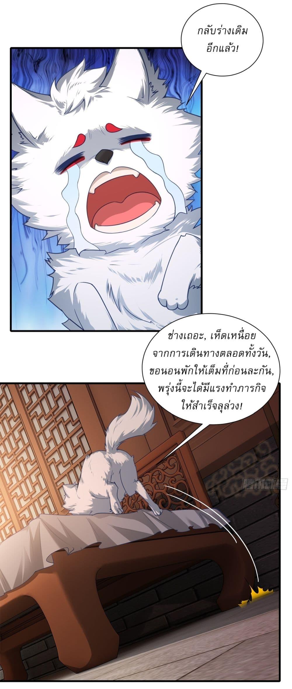 Manga-lc-com อ่านมังงะ อ่านการ์ตูน ออนไลน์ ฟรี Traveling Through Time and Space to Become an Unlucky NPC I Have a Wife to Protect Me ตอนที่ 1 2 3 4 5 6 7 8 9 10 11 12 13 14 ฟรี ไม่มีโฆษณา Manga-lc - อ่าน มังงะ อ่าน การ์ตูน ออนไลน์ อ่านมังงะ ฟรี
