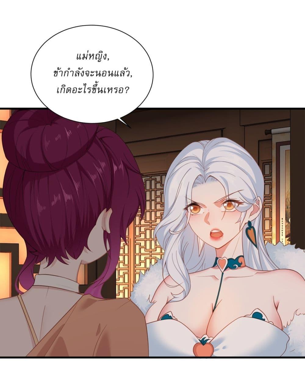 Manga-lc-com อ่านมังงะ อ่านการ์ตูน ออนไลน์ ฟรี Traveling Through Time and Space to Become an Unlucky NPC I Have a Wife to Protect Me ตอนที่ 1 2 3 4 5 6 7 8 9 10 11 12 13 14 ฟรี ไม่มีโฆษณา Manga-lc - อ่าน มังงะ อ่าน การ์ตูน ออนไลน์ อ่านมังงะ ฟรี