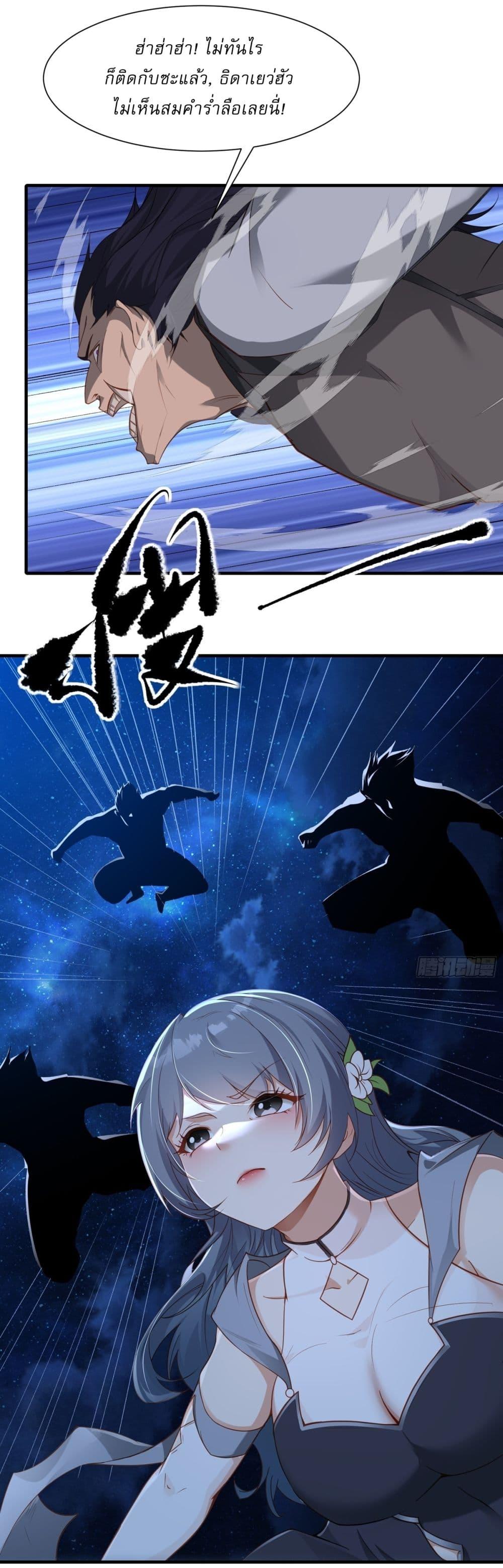 Manga-lc-com อ่านมังงะ อ่านการ์ตูน ออนไลน์ ฟรี Traveling Through Time and Space to Become an Unlucky NPC I Have a Wife to Protect Me ตอนที่ 1 2 3 4 5 6 7 8 9 10 11 12 13 14 ฟรี ไม่มีโฆษณา Manga-lc - อ่าน มังงะ อ่าน การ์ตูน ออนไลน์ อ่านมังงะ ฟรี