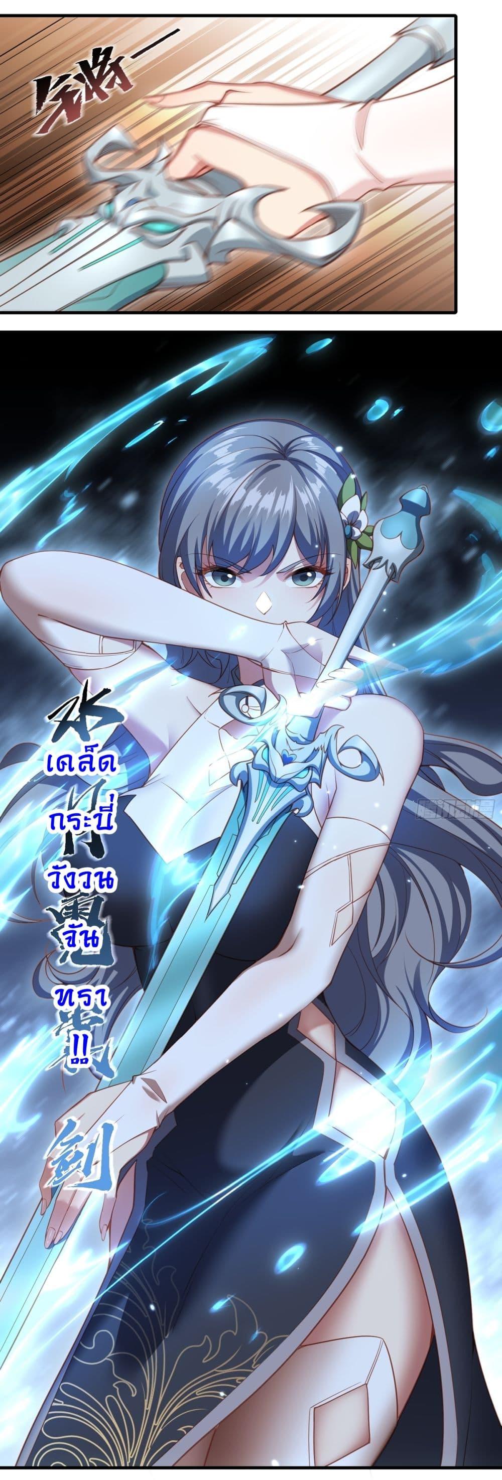 Manga-lc-com อ่านมังงะ อ่านการ์ตูน ออนไลน์ ฟรี Traveling Through Time and Space to Become an Unlucky NPC I Have a Wife to Protect Me ตอนที่ 1 2 3 4 5 6 7 8 9 10 11 12 13 14 ฟรี ไม่มีโฆษณา Manga-lc - อ่าน มังงะ อ่าน การ์ตูน ออนไลน์ อ่านมังงะ ฟรี