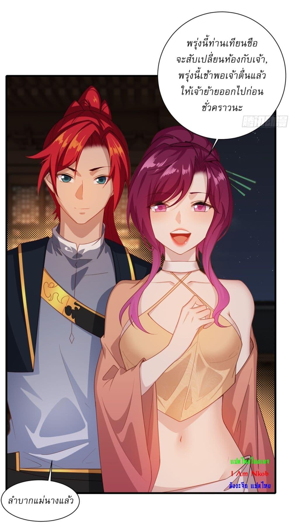 Manga-lc-com อ่านมังงะ อ่านการ์ตูน ออนไลน์ ฟรี Traveling Through Time and Space to Become an Unlucky NPC I Have a Wife to Protect Me ตอนที่ 1 2 3 4 5 6 7 8 9 10 11 12 13 14 ฟรี ไม่มีโฆษณา Manga-lc - อ่าน มังงะ อ่าน การ์ตูน ออนไลน์ อ่านมังงะ ฟรี