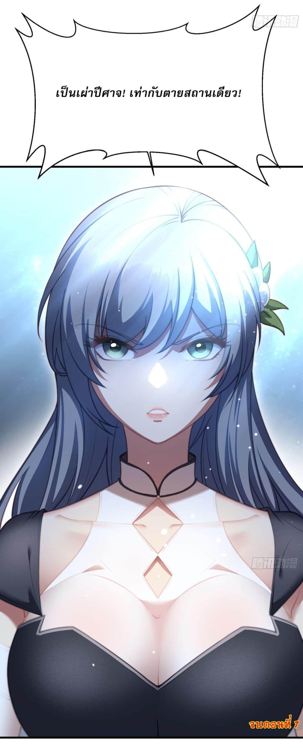 Manga-lc-com อ่านมังงะ อ่านการ์ตูน ออนไลน์ ฟรี Traveling Through Time and Space to Become an Unlucky NPC I Have a Wife to Protect Me ตอนที่ 1 2 3 4 5 6 7 8 9 10 11 12 13 14 ฟรี ไม่มีโฆษณา Manga-lc - อ่าน มังงะ อ่าน การ์ตูน ออนไลน์ อ่านมังงะ ฟรี