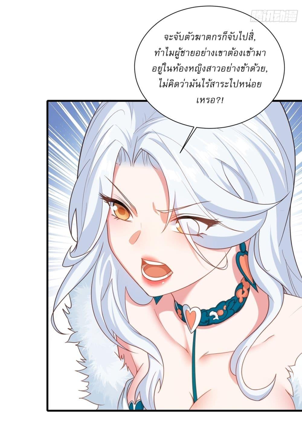 Manga-lc-com อ่านมังงะ อ่านการ์ตูน ออนไลน์ ฟรี Traveling Through Time and Space to Become an Unlucky NPC I Have a Wife to Protect Me ตอนที่ 1 2 3 4 5 6 7 8 9 10 11 12 13 14 ฟรี ไม่มีโฆษณา Manga-lc - อ่าน มังงะ อ่าน การ์ตูน ออนไลน์ อ่านมังงะ ฟรี