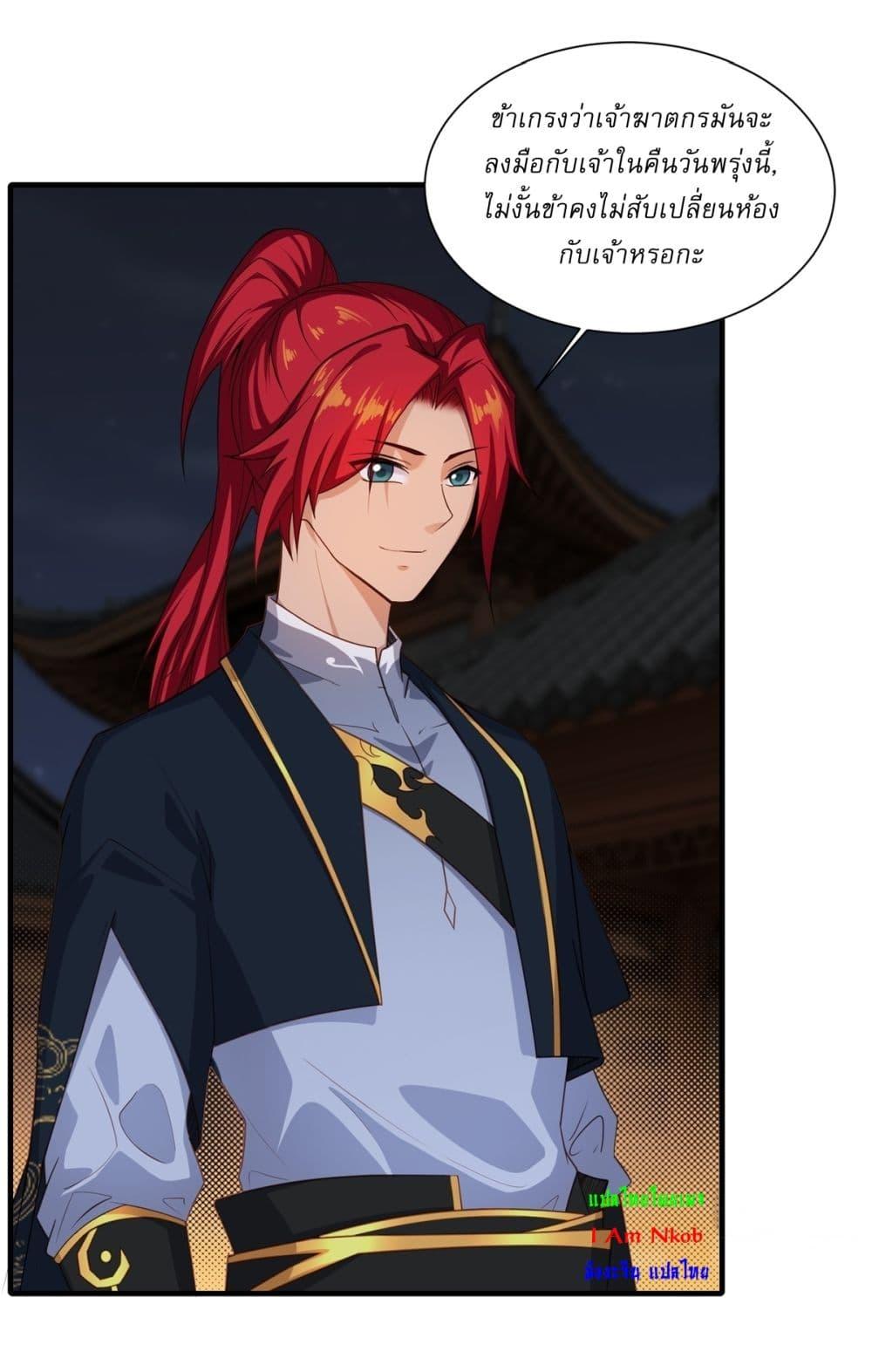 Manga-lc-com อ่านมังงะ อ่านการ์ตูน ออนไลน์ ฟรี Traveling Through Time and Space to Become an Unlucky NPC I Have a Wife to Protect Me ตอนที่ 1 2 3 4 5 6 7 8 9 10 11 12 13 14 ฟรี ไม่มีโฆษณา Manga-lc - อ่าน มังงะ อ่าน การ์ตูน ออนไลน์ อ่านมังงะ ฟรี