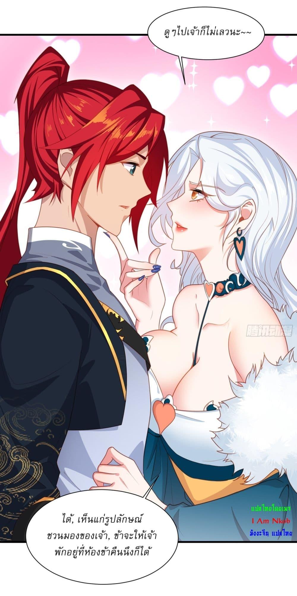 Manga-lc-com อ่านมังงะ อ่านการ์ตูน ออนไลน์ ฟรี Traveling Through Time and Space to Become an Unlucky NPC I Have a Wife to Protect Me ตอนที่ 1 2 3 4 5 6 7 8 9 10 11 12 13 14 ฟรี ไม่มีโฆษณา Manga-lc - อ่าน มังงะ อ่าน การ์ตูน ออนไลน์ อ่านมังงะ ฟรี