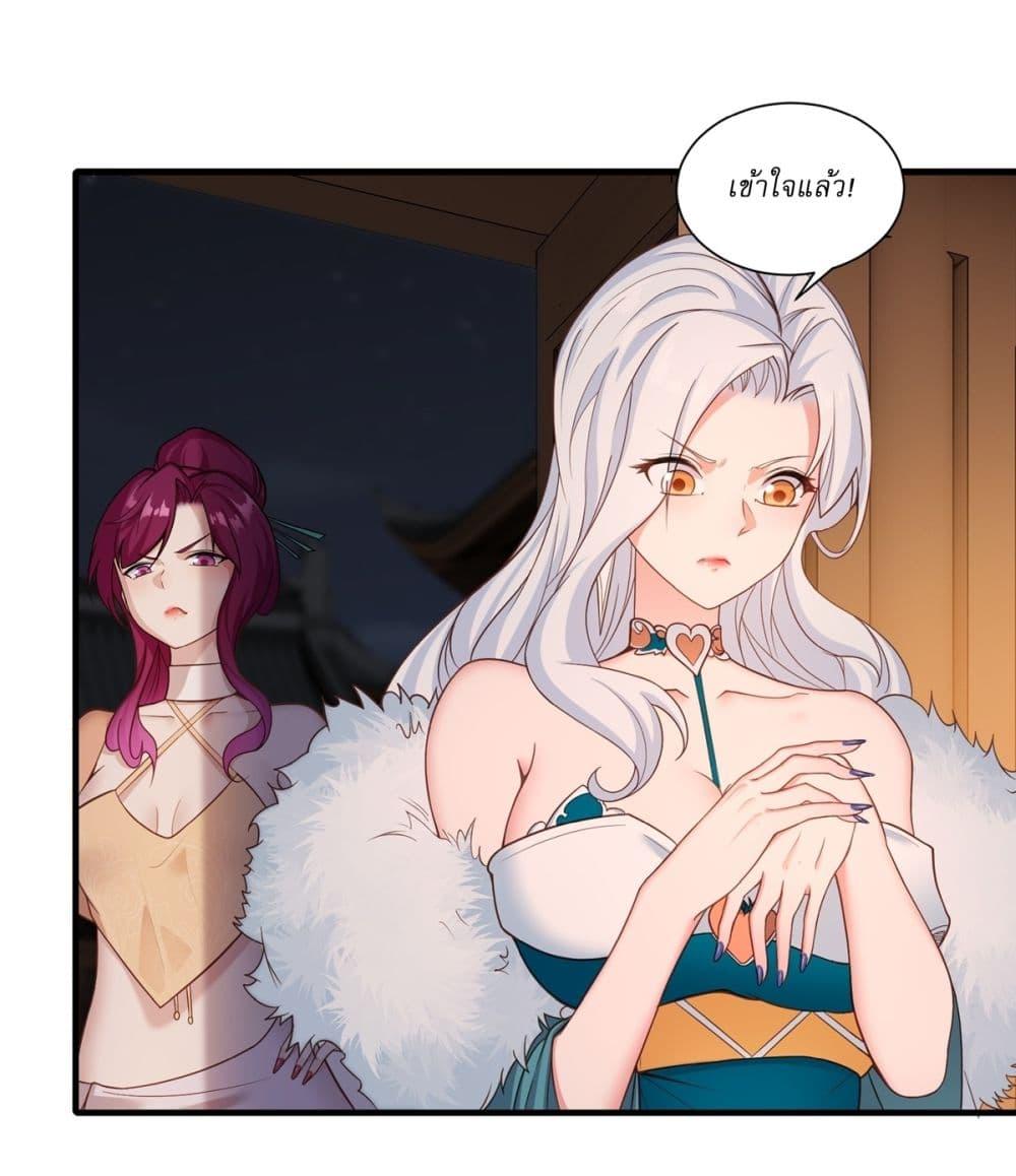 Manga-lc-com อ่านมังงะ อ่านการ์ตูน ออนไลน์ ฟรี Traveling Through Time and Space to Become an Unlucky NPC I Have a Wife to Protect Me ตอนที่ 1 2 3 4 5 6 7 8 9 10 11 12 13 14 ฟรี ไม่มีโฆษณา Manga-lc - อ่าน มังงะ อ่าน การ์ตูน ออนไลน์ อ่านมังงะ ฟรี