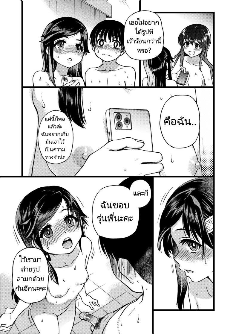 Doujin-Lc- อ่าน โดจิน มังฮวา เกาหลี ญี่ปุ่น จีน แปลไทย ขอเป็นส่วนนึงในกลุ่มนี้ได้มั้ยคะ [Okina Keikaku (Shiwasu no Okina)] Watashi o Ecchi no Nakama ni Irete Kudasai Please Let Me Be a Part of your Sex Group ตอนที่ 1 2 3 4 5 6 7 8 9 10 11 12 13 14 ฟรี ไม่มีโฆษณา อ่าน โดจิน Manhwa เกาหลี ญี่ปุ่น จีน เรามีครบ คัดมาให้เน้นๆ โดจิน 18+ รับประกันความฟินโดย  Doujin Lc