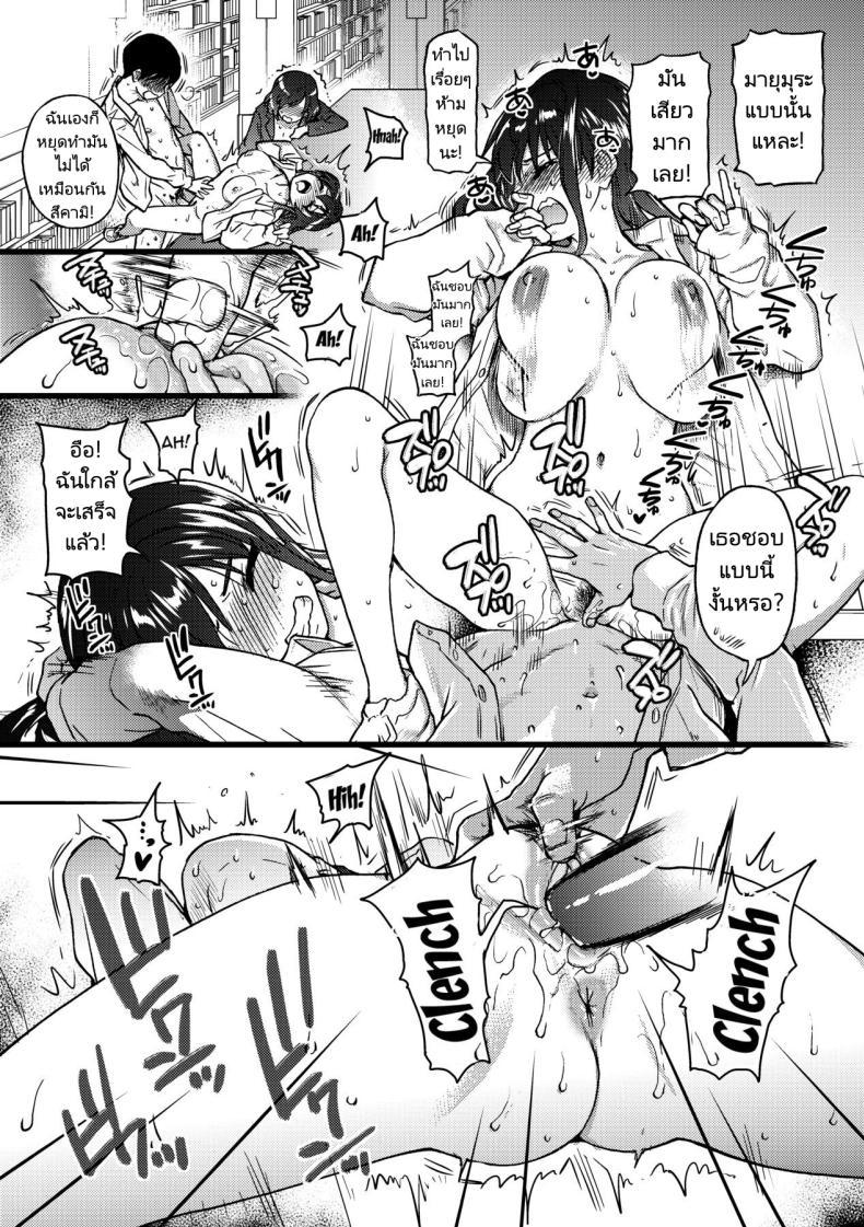 Doujin-Lc- อ่าน โดจิน มังฮวา เกาหลี ญี่ปุ่น จีน แปลไทย ขอเป็นส่วนนึงในกลุ่มนี้ได้มั้ยคะ [Okina Keikaku (Shiwasu no Okina)] Watashi o Ecchi no Nakama ni Irete Kudasai Please Let Me Be a Part of your Sex Group ตอนที่ 1 2 3 4 5 6 7 8 9 10 11 12 13 14 ฟรี ไม่มีโฆษณา อ่าน โดจิน Manhwa เกาหลี ญี่ปุ่น จีน เรามีครบ คัดมาให้เน้นๆ โดจิน 18+ รับประกันความฟินโดย  Doujin Lc