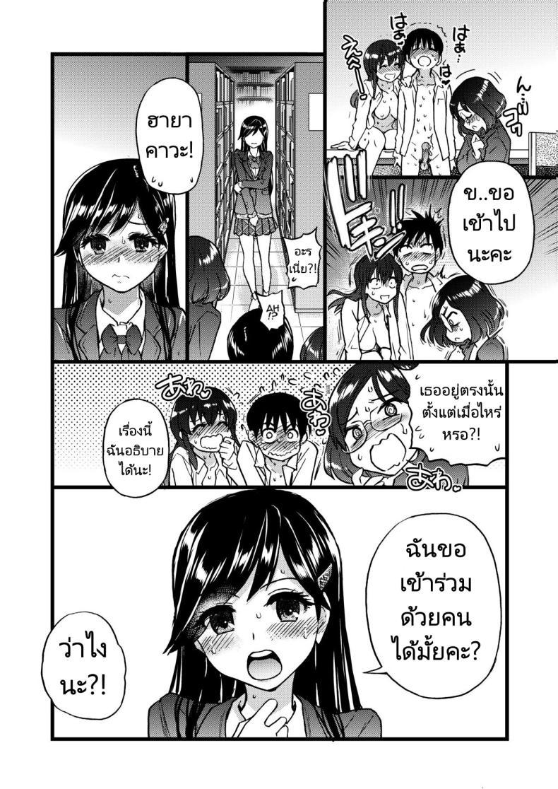 Doujin-Lc- อ่าน โดจิน มังฮวา เกาหลี ญี่ปุ่น จีน แปลไทย ขอเป็นส่วนนึงในกลุ่มนี้ได้มั้ยคะ [Okina Keikaku (Shiwasu no Okina)] Watashi o Ecchi no Nakama ni Irete Kudasai Please Let Me Be a Part of your Sex Group ตอนที่ 1 2 3 4 5 6 7 8 9 10 11 12 13 14 ฟรี ไม่มีโฆษณา อ่าน โดจิน Manhwa เกาหลี ญี่ปุ่น จีน เรามีครบ คัดมาให้เน้นๆ โดจิน 18+ รับประกันความฟินโดย  Doujin Lc