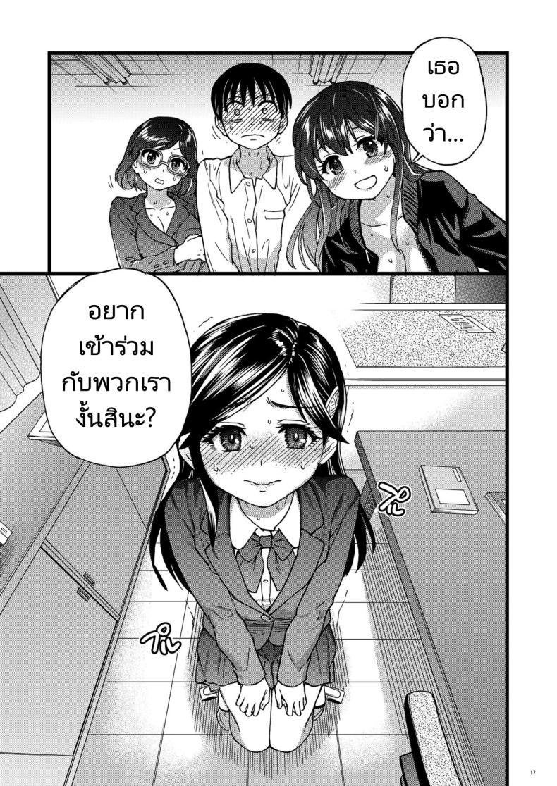 Doujin-Lc- อ่าน โดจิน มังฮวา เกาหลี ญี่ปุ่น จีน แปลไทย ขอเป็นส่วนนึงในกลุ่มนี้ได้มั้ยคะ [Okina Keikaku (Shiwasu no Okina)] Watashi o Ecchi no Nakama ni Irete Kudasai Please Let Me Be a Part of your Sex Group ตอนที่ 1 2 3 4 5 6 7 8 9 10 11 12 13 14 ฟรี ไม่มีโฆษณา อ่าน โดจิน Manhwa เกาหลี ญี่ปุ่น จีน เรามีครบ คัดมาให้เน้นๆ โดจิน 18+ รับประกันความฟินโดย  Doujin Lc