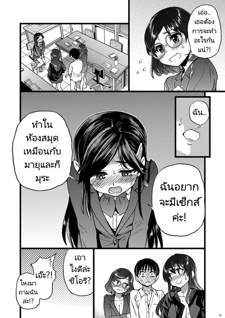 Doujin-Lc- อ่าน โดจิน มังฮวา เกาหลี ญี่ปุ่น จีน แปลไทย ขอเป็นส่วนนึงในกลุ่มนี้ได้มั้ยคะ [Okina Keikaku (Shiwasu no Okina)] Watashi o Ecchi no Nakama ni Irete Kudasai Please Let Me Be a Part of your Sex Group ตอนที่ 1 2 3 4 5 6 7 8 9 10 11 12 13 14 ฟรี ไม่มีโฆษณา อ่าน โดจิน Manhwa เกาหลี ญี่ปุ่น จีน เรามีครบ คัดมาให้เน้นๆ โดจิน 18+ รับประกันความฟินโดย  Doujin Lc