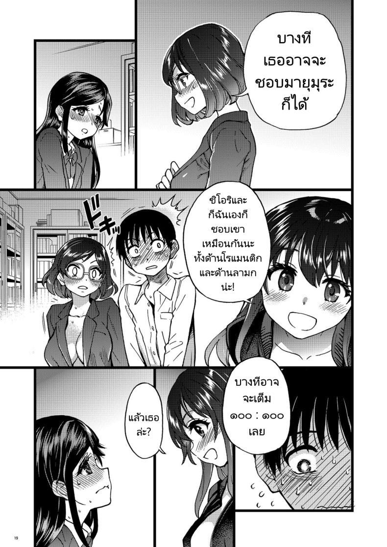 Doujin-Lc- อ่าน โดจิน มังฮวา เกาหลี ญี่ปุ่น จีน แปลไทย ขอเป็นส่วนนึงในกลุ่มนี้ได้มั้ยคะ [Okina Keikaku (Shiwasu no Okina)] Watashi o Ecchi no Nakama ni Irete Kudasai Please Let Me Be a Part of your Sex Group ตอนที่ 1 2 3 4 5 6 7 8 9 10 11 12 13 14 ฟรี ไม่มีโฆษณา อ่าน โดจิน Manhwa เกาหลี ญี่ปุ่น จีน เรามีครบ คัดมาให้เน้นๆ โดจิน 18+ รับประกันความฟินโดย  Doujin Lc