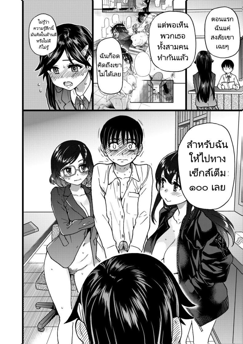Doujin-Lc- อ่าน โดจิน มังฮวา เกาหลี ญี่ปุ่น จีน แปลไทย ขอเป็นส่วนนึงในกลุ่มนี้ได้มั้ยคะ [Okina Keikaku (Shiwasu no Okina)] Watashi o Ecchi no Nakama ni Irete Kudasai Please Let Me Be a Part of your Sex Group ตอนที่ 1 2 3 4 5 6 7 8 9 10 11 12 13 14 ฟรี ไม่มีโฆษณา อ่าน โดจิน Manhwa เกาหลี ญี่ปุ่น จีน เรามีครบ คัดมาให้เน้นๆ โดจิน 18+ รับประกันความฟินโดย  Doujin Lc