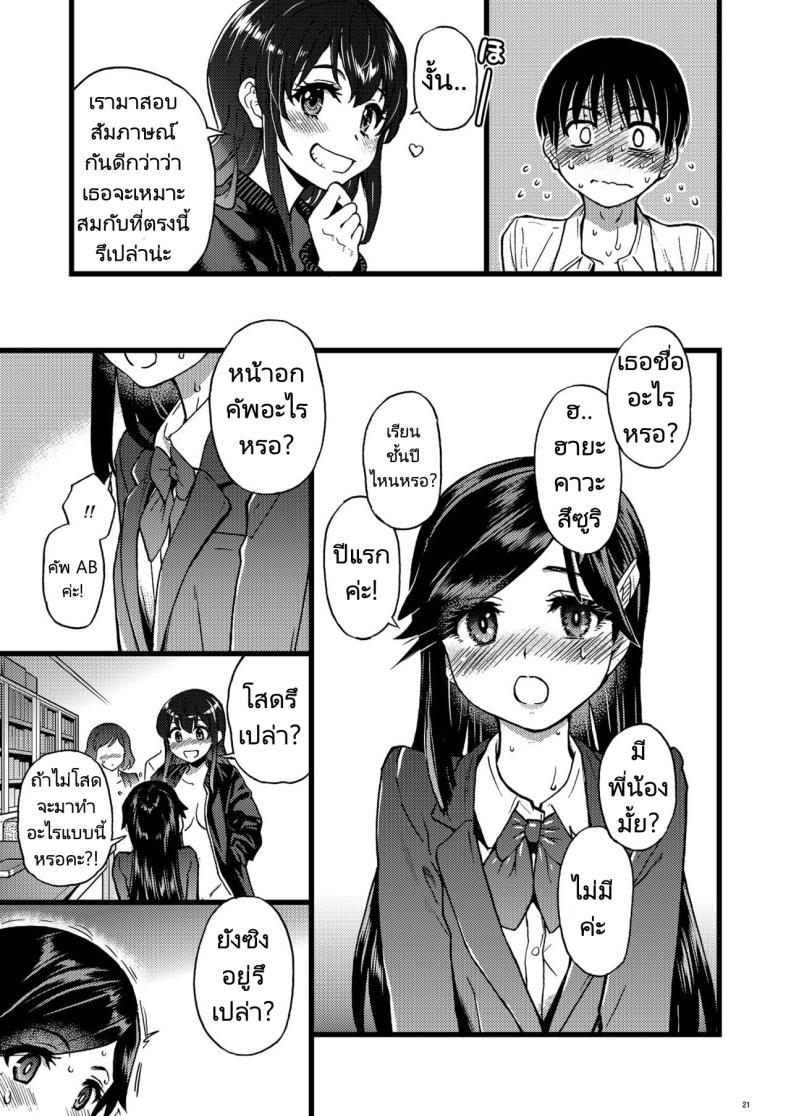 Doujin-Lc- อ่าน โดจิน มังฮวา เกาหลี ญี่ปุ่น จีน แปลไทย ขอเป็นส่วนนึงในกลุ่มนี้ได้มั้ยคะ [Okina Keikaku (Shiwasu no Okina)] Watashi o Ecchi no Nakama ni Irete Kudasai Please Let Me Be a Part of your Sex Group ตอนที่ 1 2 3 4 5 6 7 8 9 10 11 12 13 14 ฟรี ไม่มีโฆษณา อ่าน โดจิน Manhwa เกาหลี ญี่ปุ่น จีน เรามีครบ คัดมาให้เน้นๆ โดจิน 18+ รับประกันความฟินโดย  Doujin Lc