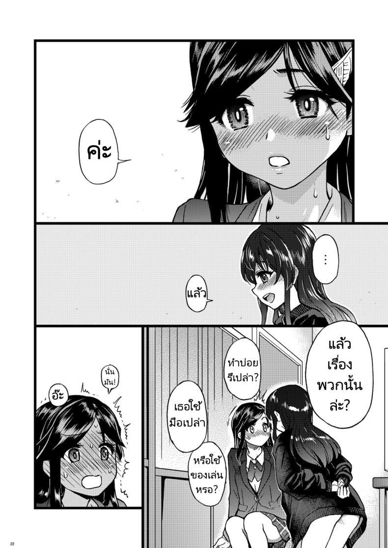 Doujin-Lc- อ่าน โดจิน มังฮวา เกาหลี ญี่ปุ่น จีน แปลไทย ขอเป็นส่วนนึงในกลุ่มนี้ได้มั้ยคะ [Okina Keikaku (Shiwasu no Okina)] Watashi o Ecchi no Nakama ni Irete Kudasai Please Let Me Be a Part of your Sex Group ตอนที่ 1 2 3 4 5 6 7 8 9 10 11 12 13 14 ฟรี ไม่มีโฆษณา อ่าน โดจิน Manhwa เกาหลี ญี่ปุ่น จีน เรามีครบ คัดมาให้เน้นๆ โดจิน 18+ รับประกันความฟินโดย  Doujin Lc