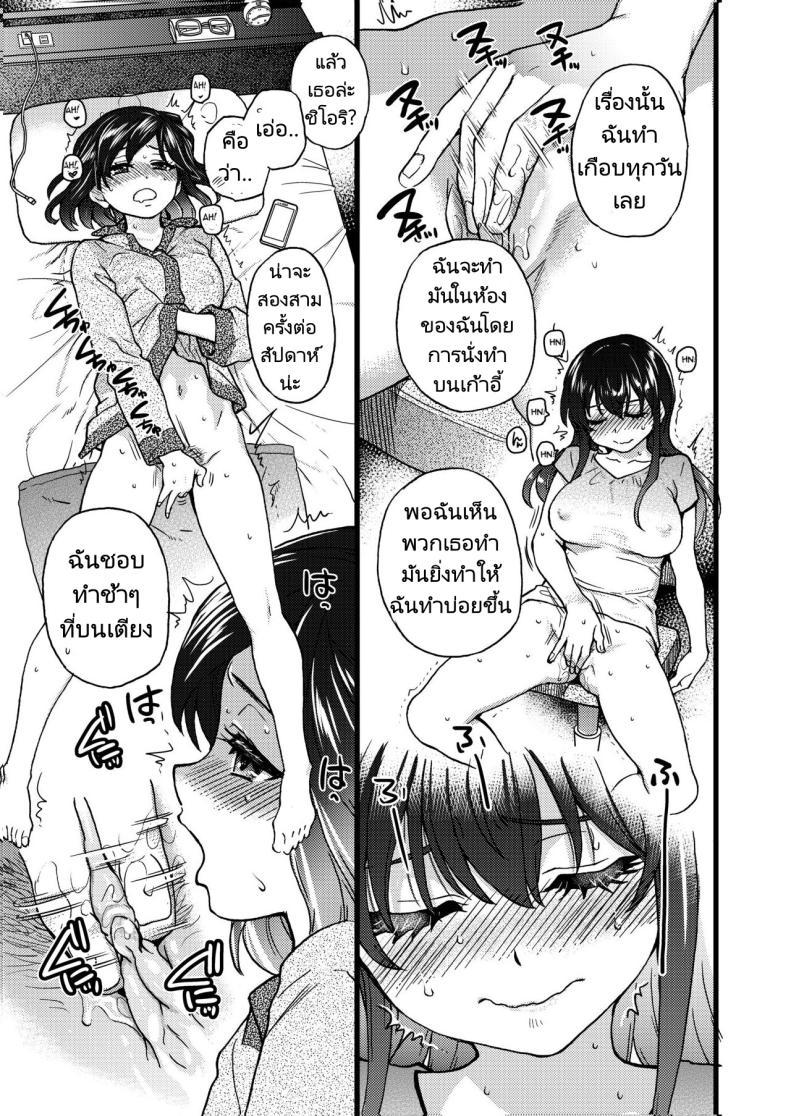 Doujin-Lc- อ่าน โดจิน มังฮวา เกาหลี ญี่ปุ่น จีน แปลไทย ขอเป็นส่วนนึงในกลุ่มนี้ได้มั้ยคะ [Okina Keikaku (Shiwasu no Okina)] Watashi o Ecchi no Nakama ni Irete Kudasai Please Let Me Be a Part of your Sex Group ตอนที่ 1 2 3 4 5 6 7 8 9 10 11 12 13 14 ฟรี ไม่มีโฆษณา อ่าน โดจิน Manhwa เกาหลี ญี่ปุ่น จีน เรามีครบ คัดมาให้เน้นๆ โดจิน 18+ รับประกันความฟินโดย  Doujin Lc