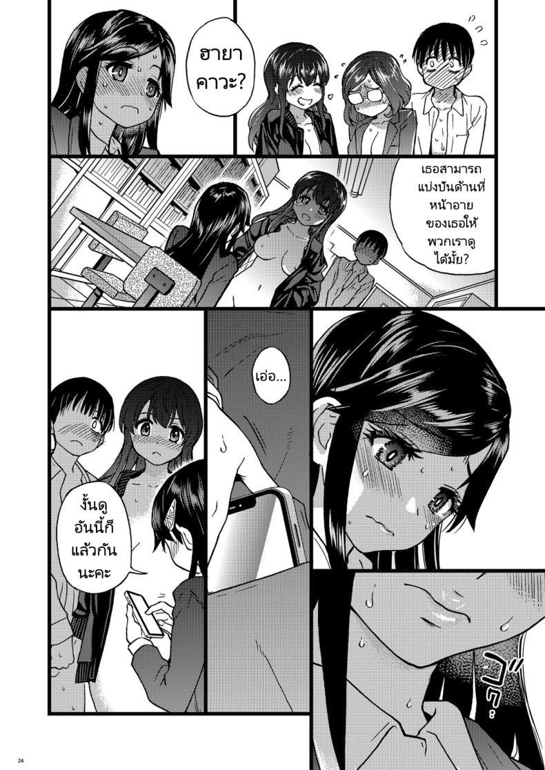 Doujin-Lc- อ่าน โดจิน มังฮวา เกาหลี ญี่ปุ่น จีน แปลไทย ขอเป็นส่วนนึงในกลุ่มนี้ได้มั้ยคะ [Okina Keikaku (Shiwasu no Okina)] Watashi o Ecchi no Nakama ni Irete Kudasai Please Let Me Be a Part of your Sex Group ตอนที่ 1 2 3 4 5 6 7 8 9 10 11 12 13 14 ฟรี ไม่มีโฆษณา อ่าน โดจิน Manhwa เกาหลี ญี่ปุ่น จีน เรามีครบ คัดมาให้เน้นๆ โดจิน 18+ รับประกันความฟินโดย  Doujin Lc