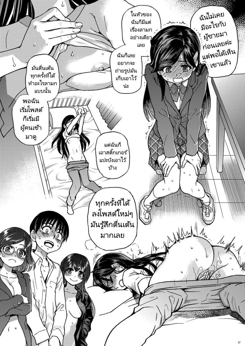 Doujin-Lc- อ่าน โดจิน มังฮวา เกาหลี ญี่ปุ่น จีน แปลไทย ขอเป็นส่วนนึงในกลุ่มนี้ได้มั้ยคะ [Okina Keikaku (Shiwasu no Okina)] Watashi o Ecchi no Nakama ni Irete Kudasai Please Let Me Be a Part of your Sex Group ตอนที่ 1 2 3 4 5 6 7 8 9 10 11 12 13 14 ฟรี ไม่มีโฆษณา อ่าน โดจิน Manhwa เกาหลี ญี่ปุ่น จีน เรามีครบ คัดมาให้เน้นๆ โดจิน 18+ รับประกันความฟินโดย  Doujin Lc
