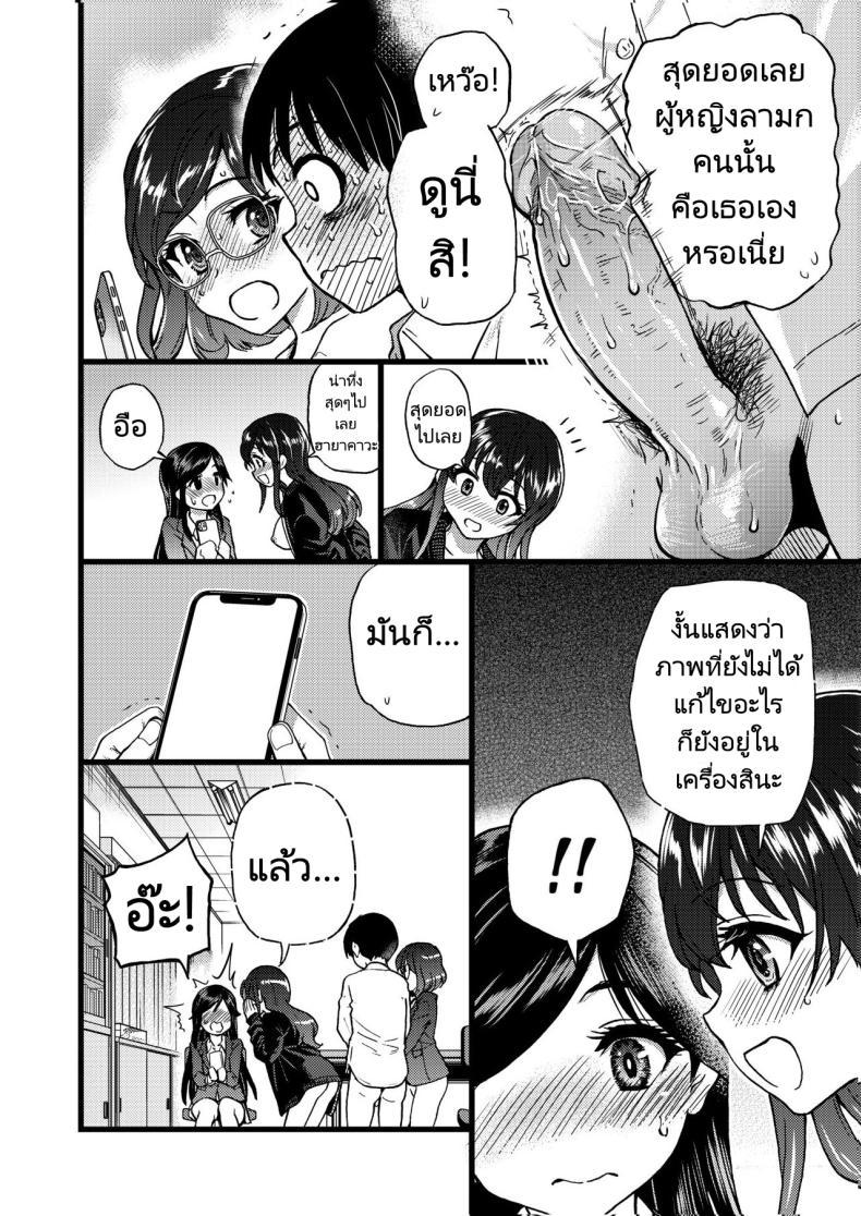 Doujin-Lc- อ่าน โดจิน มังฮวา เกาหลี ญี่ปุ่น จีน แปลไทย ขอเป็นส่วนนึงในกลุ่มนี้ได้มั้ยคะ [Okina Keikaku (Shiwasu no Okina)] Watashi o Ecchi no Nakama ni Irete Kudasai Please Let Me Be a Part of your Sex Group ตอนที่ 1 2 3 4 5 6 7 8 9 10 11 12 13 14 ฟรี ไม่มีโฆษณา อ่าน โดจิน Manhwa เกาหลี ญี่ปุ่น จีน เรามีครบ คัดมาให้เน้นๆ โดจิน 18+ รับประกันความฟินโดย  Doujin Lc
