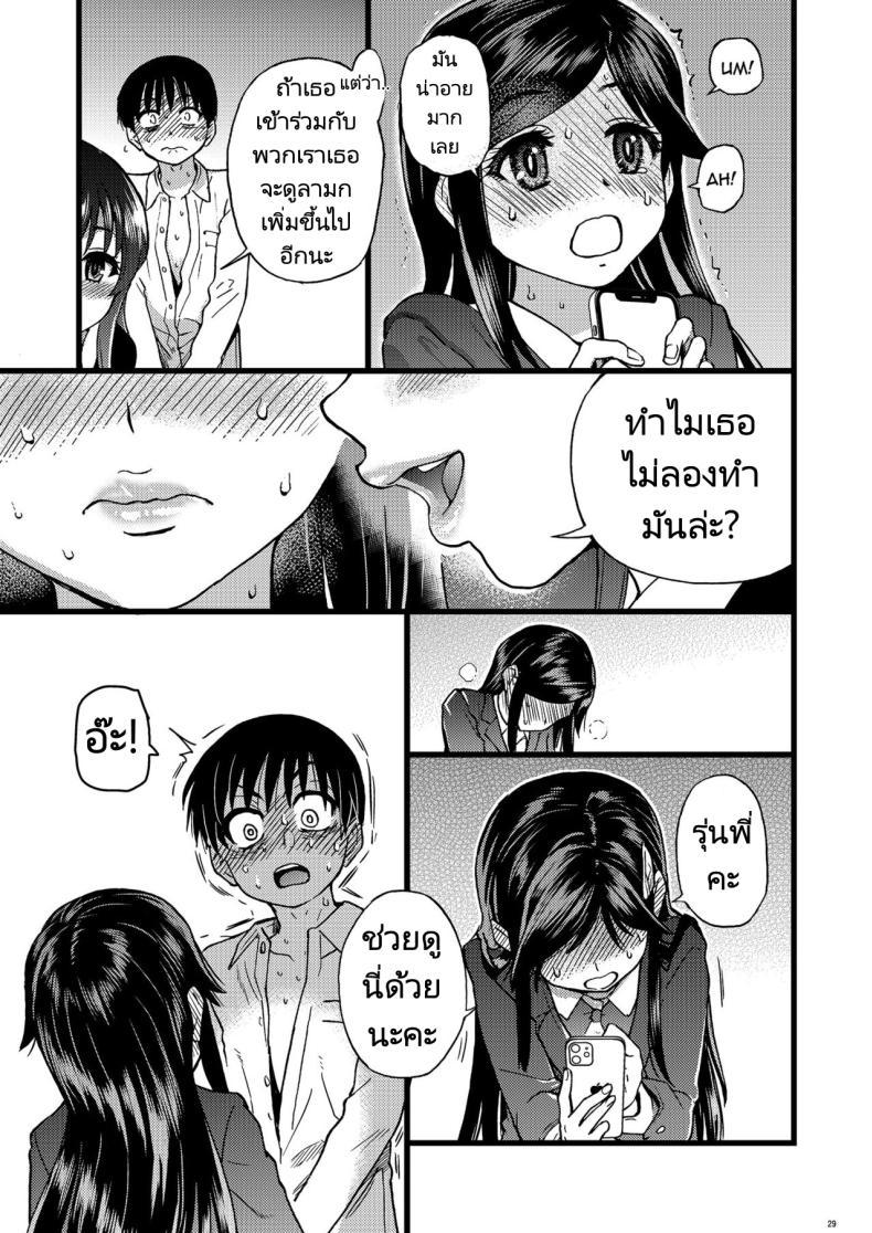 Doujin-Lc- อ่าน โดจิน มังฮวา เกาหลี ญี่ปุ่น จีน แปลไทย ขอเป็นส่วนนึงในกลุ่มนี้ได้มั้ยคะ [Okina Keikaku (Shiwasu no Okina)] Watashi o Ecchi no Nakama ni Irete Kudasai Please Let Me Be a Part of your Sex Group ตอนที่ 1 2 3 4 5 6 7 8 9 10 11 12 13 14 ฟรี ไม่มีโฆษณา อ่าน โดจิน Manhwa เกาหลี ญี่ปุ่น จีน เรามีครบ คัดมาให้เน้นๆ โดจิน 18+ รับประกันความฟินโดย  Doujin Lc