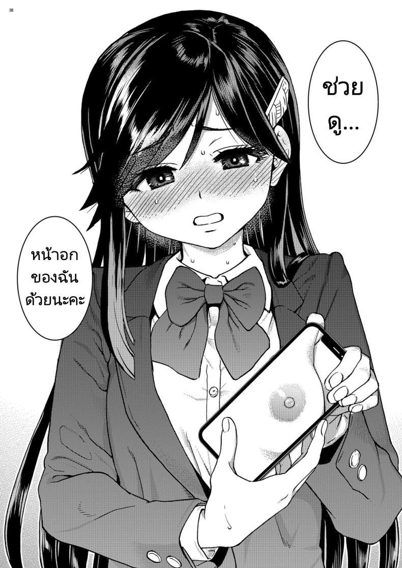 Doujin-Lc- อ่าน โดจิน มังฮวา เกาหลี ญี่ปุ่น จีน แปลไทย ขอเป็นส่วนนึงในกลุ่มนี้ได้มั้ยคะ [Okina Keikaku (Shiwasu no Okina)] Watashi o Ecchi no Nakama ni Irete Kudasai Please Let Me Be a Part of your Sex Group ตอนที่ 1 2 3 4 5 6 7 8 9 10 11 12 13 14 ฟรี ไม่มีโฆษณา อ่าน โดจิน Manhwa เกาหลี ญี่ปุ่น จีน เรามีครบ คัดมาให้เน้นๆ โดจิน 18+ รับประกันความฟินโดย  Doujin Lc