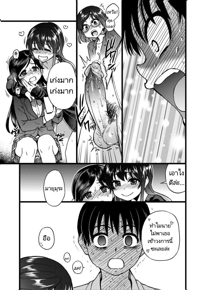 Doujin-Lc- อ่าน โดจิน มังฮวา เกาหลี ญี่ปุ่น จีน แปลไทย ขอเป็นส่วนนึงในกลุ่มนี้ได้มั้ยคะ [Okina Keikaku (Shiwasu no Okina)] Watashi o Ecchi no Nakama ni Irete Kudasai Please Let Me Be a Part of your Sex Group ตอนที่ 1 2 3 4 5 6 7 8 9 10 11 12 13 14 ฟรี ไม่มีโฆษณา อ่าน โดจิน Manhwa เกาหลี ญี่ปุ่น จีน เรามีครบ คัดมาให้เน้นๆ โดจิน 18+ รับประกันความฟินโดย  Doujin Lc