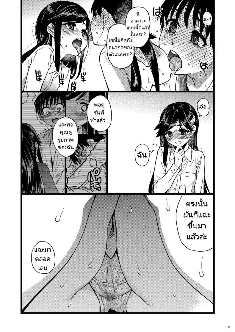 Doujin-Lc- อ่าน โดจิน มังฮวา เกาหลี ญี่ปุ่น จีน แปลไทย ขอเป็นส่วนนึงในกลุ่มนี้ได้มั้ยคะ [Okina Keikaku (Shiwasu no Okina)] Watashi o Ecchi no Nakama ni Irete Kudasai Please Let Me Be a Part of your Sex Group ตอนที่ 1 2 3 4 5 6 7 8 9 10 11 12 13 14 ฟรี ไม่มีโฆษณา อ่าน โดจิน Manhwa เกาหลี ญี่ปุ่น จีน เรามีครบ คัดมาให้เน้นๆ โดจิน 18+ รับประกันความฟินโดย  Doujin Lc
