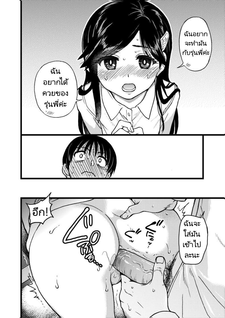 Doujin-Lc- อ่าน โดจิน มังฮวา เกาหลี ญี่ปุ่น จีน แปลไทย ขอเป็นส่วนนึงในกลุ่มนี้ได้มั้ยคะ [Okina Keikaku (Shiwasu no Okina)] Watashi o Ecchi no Nakama ni Irete Kudasai Please Let Me Be a Part of your Sex Group ตอนที่ 1 2 3 4 5 6 7 8 9 10 11 12 13 14 ฟรี ไม่มีโฆษณา อ่าน โดจิน Manhwa เกาหลี ญี่ปุ่น จีน เรามีครบ คัดมาให้เน้นๆ โดจิน 18+ รับประกันความฟินโดย  Doujin Lc