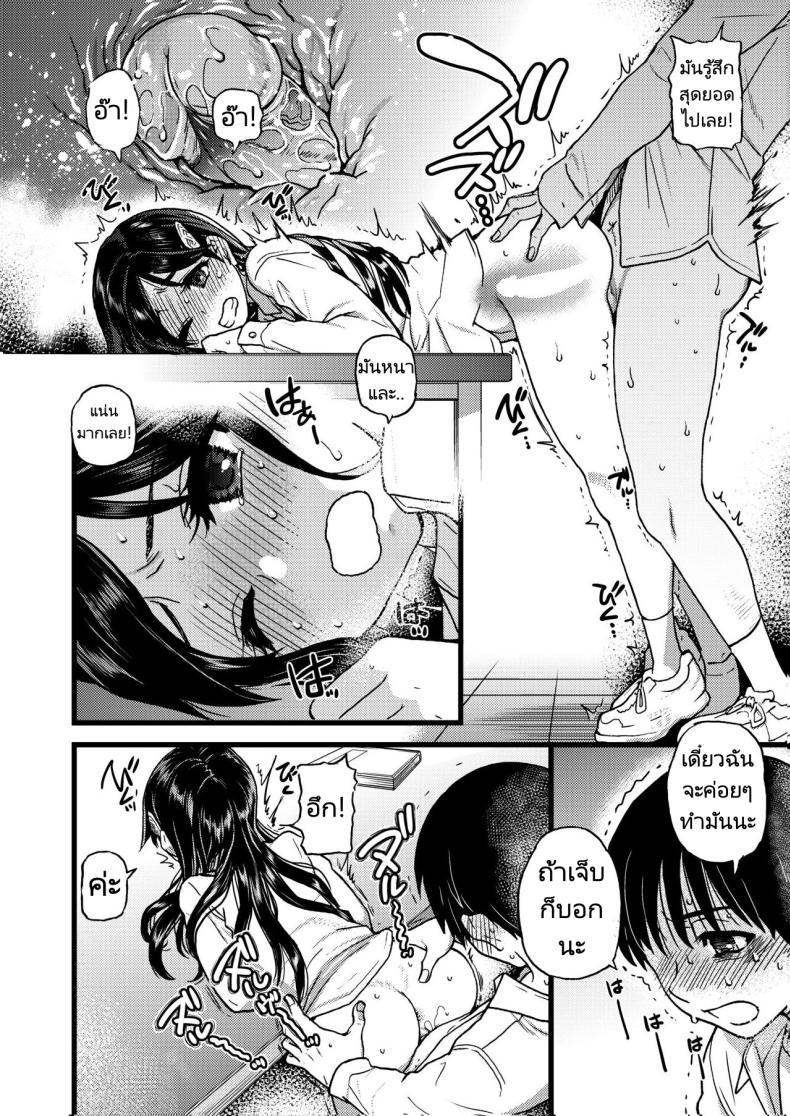 Doujin-Lc- อ่าน โดจิน มังฮวา เกาหลี ญี่ปุ่น จีน แปลไทย ขอเป็นส่วนนึงในกลุ่มนี้ได้มั้ยคะ [Okina Keikaku (Shiwasu no Okina)] Watashi o Ecchi no Nakama ni Irete Kudasai Please Let Me Be a Part of your Sex Group ตอนที่ 1 2 3 4 5 6 7 8 9 10 11 12 13 14 ฟรี ไม่มีโฆษณา อ่าน โดจิน Manhwa เกาหลี ญี่ปุ่น จีน เรามีครบ คัดมาให้เน้นๆ โดจิน 18+ รับประกันความฟินโดย  Doujin Lc