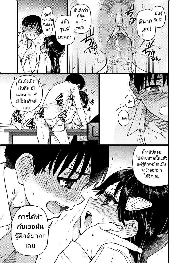 Doujin-Lc- อ่าน โดจิน มังฮวา เกาหลี ญี่ปุ่น จีน แปลไทย ขอเป็นส่วนนึงในกลุ่มนี้ได้มั้ยคะ [Okina Keikaku (Shiwasu no Okina)] Watashi o Ecchi no Nakama ni Irete Kudasai Please Let Me Be a Part of your Sex Group ตอนที่ 1 2 3 4 5 6 7 8 9 10 11 12 13 14 ฟรี ไม่มีโฆษณา อ่าน โดจิน Manhwa เกาหลี ญี่ปุ่น จีน เรามีครบ คัดมาให้เน้นๆ โดจิน 18+ รับประกันความฟินโดย  Doujin Lc