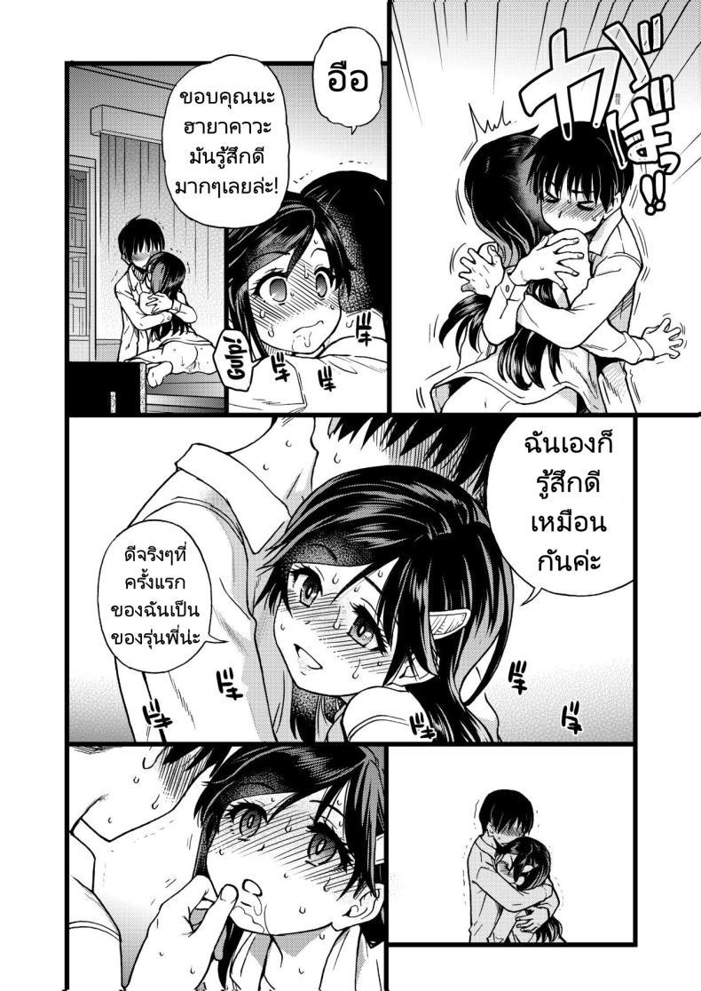Doujin-Lc- อ่าน โดจิน มังฮวา เกาหลี ญี่ปุ่น จีน แปลไทย ขอเป็นส่วนนึงในกลุ่มนี้ได้มั้ยคะ [Okina Keikaku (Shiwasu no Okina)] Watashi o Ecchi no Nakama ni Irete Kudasai Please Let Me Be a Part of your Sex Group ตอนที่ 1 2 3 4 5 6 7 8 9 10 11 12 13 14 ฟรี ไม่มีโฆษณา อ่าน โดจิน Manhwa เกาหลี ญี่ปุ่น จีน เรามีครบ คัดมาให้เน้นๆ โดจิน 18+ รับประกันความฟินโดย  Doujin Lc