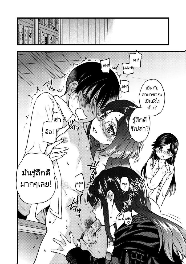 Doujin-Lc- อ่าน โดจิน มังฮวา เกาหลี ญี่ปุ่น จีน แปลไทย ขอเป็นส่วนนึงในกลุ่มนี้ได้มั้ยคะ [Okina Keikaku (Shiwasu no Okina)] Watashi o Ecchi no Nakama ni Irete Kudasai Please Let Me Be a Part of your Sex Group ตอนที่ 1 2 3 4 5 6 7 8 9 10 11 12 13 14 ฟรี ไม่มีโฆษณา อ่าน โดจิน Manhwa เกาหลี ญี่ปุ่น จีน เรามีครบ คัดมาให้เน้นๆ โดจิน 18+ รับประกันความฟินโดย  Doujin Lc