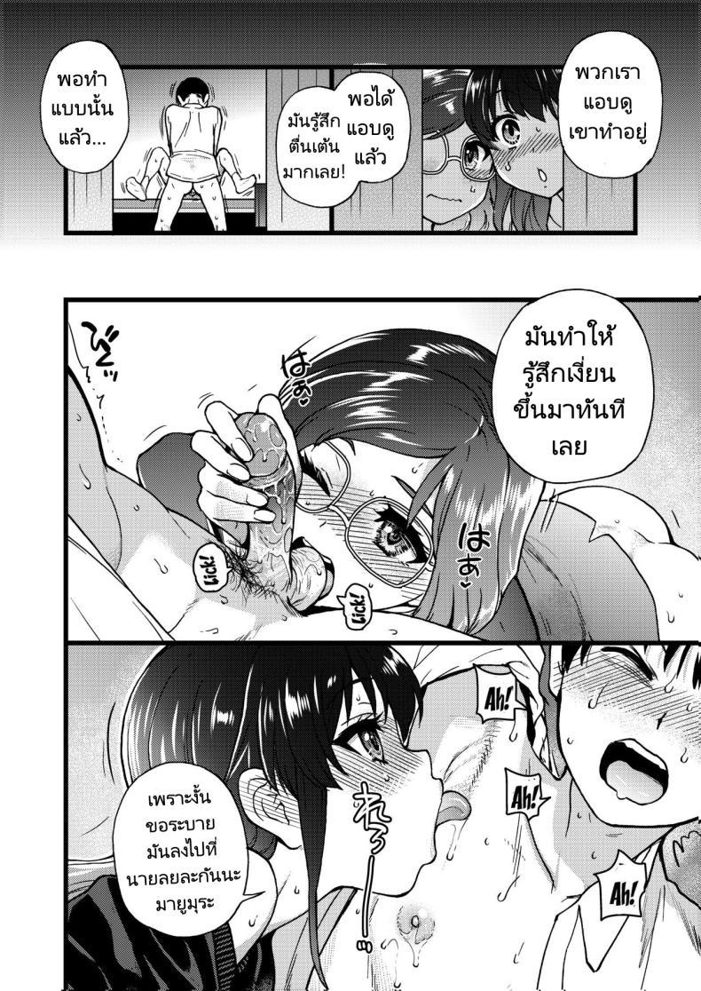 Doujin-Lc- อ่าน โดจิน มังฮวา เกาหลี ญี่ปุ่น จีน แปลไทย ขอเป็นส่วนนึงในกลุ่มนี้ได้มั้ยคะ [Okina Keikaku (Shiwasu no Okina)] Watashi o Ecchi no Nakama ni Irete Kudasai Please Let Me Be a Part of your Sex Group ตอนที่ 1 2 3 4 5 6 7 8 9 10 11 12 13 14 ฟรี ไม่มีโฆษณา อ่าน โดจิน Manhwa เกาหลี ญี่ปุ่น จีน เรามีครบ คัดมาให้เน้นๆ โดจิน 18+ รับประกันความฟินโดย  Doujin Lc