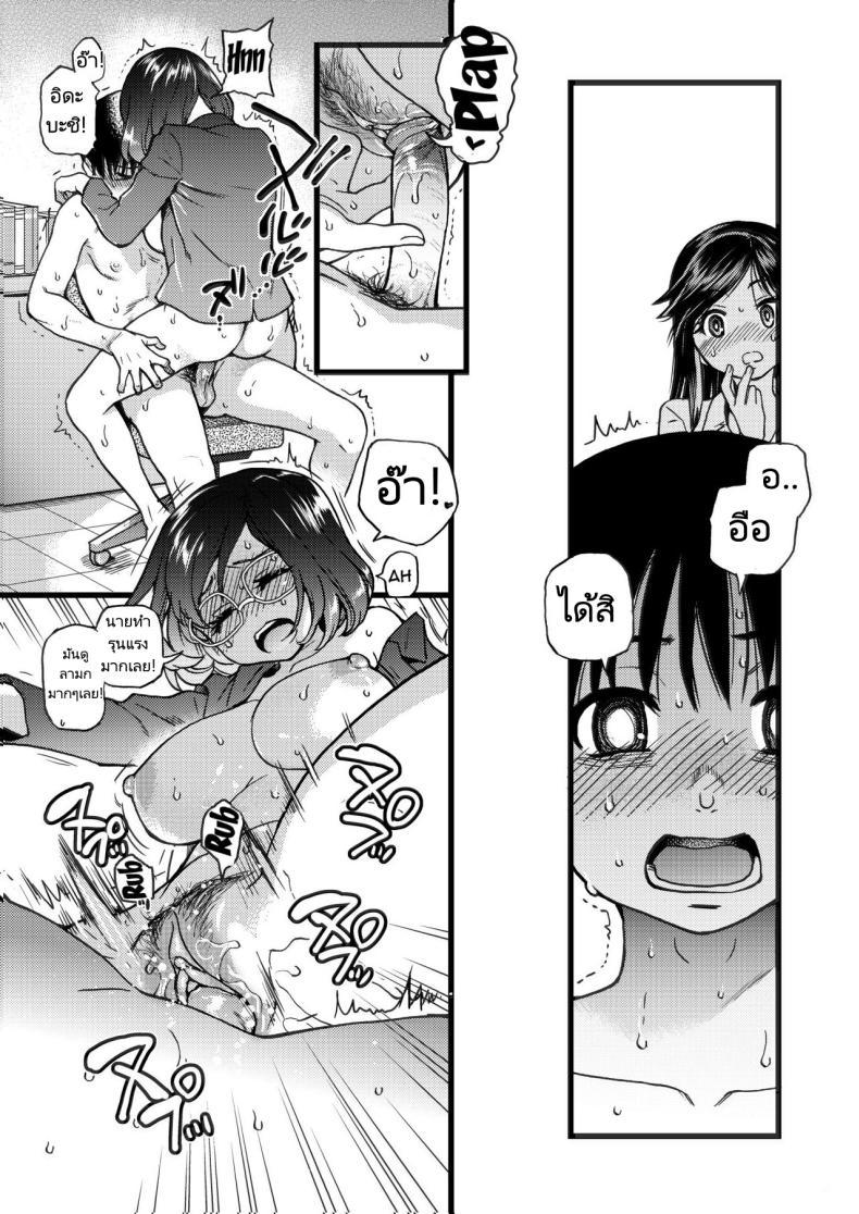 Doujin-Lc- อ่าน โดจิน มังฮวา เกาหลี ญี่ปุ่น จีน แปลไทย ขอเป็นส่วนนึงในกลุ่มนี้ได้มั้ยคะ [Okina Keikaku (Shiwasu no Okina)] Watashi o Ecchi no Nakama ni Irete Kudasai Please Let Me Be a Part of your Sex Group ตอนที่ 1 2 3 4 5 6 7 8 9 10 11 12 13 14 ฟรี ไม่มีโฆษณา อ่าน โดจิน Manhwa เกาหลี ญี่ปุ่น จีน เรามีครบ คัดมาให้เน้นๆ โดจิน 18+ รับประกันความฟินโดย  Doujin Lc