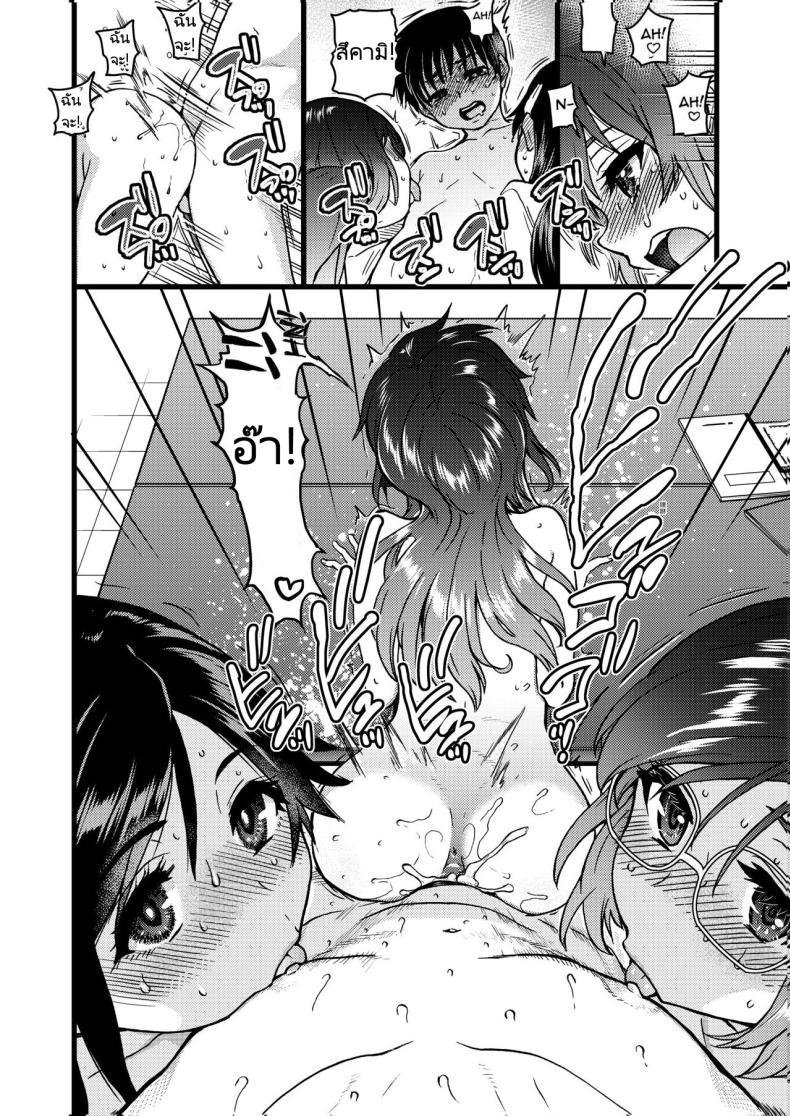 Doujin-Lc- อ่าน โดจิน มังฮวา เกาหลี ญี่ปุ่น จีน แปลไทย ขอเป็นส่วนนึงในกลุ่มนี้ได้มั้ยคะ [Okina Keikaku (Shiwasu no Okina)] Watashi o Ecchi no Nakama ni Irete Kudasai Please Let Me Be a Part of your Sex Group ตอนที่ 1 2 3 4 5 6 7 8 9 10 11 12 13 14 ฟรี ไม่มีโฆษณา อ่าน โดจิน Manhwa เกาหลี ญี่ปุ่น จีน เรามีครบ คัดมาให้เน้นๆ โดจิน 18+ รับประกันความฟินโดย  Doujin Lc