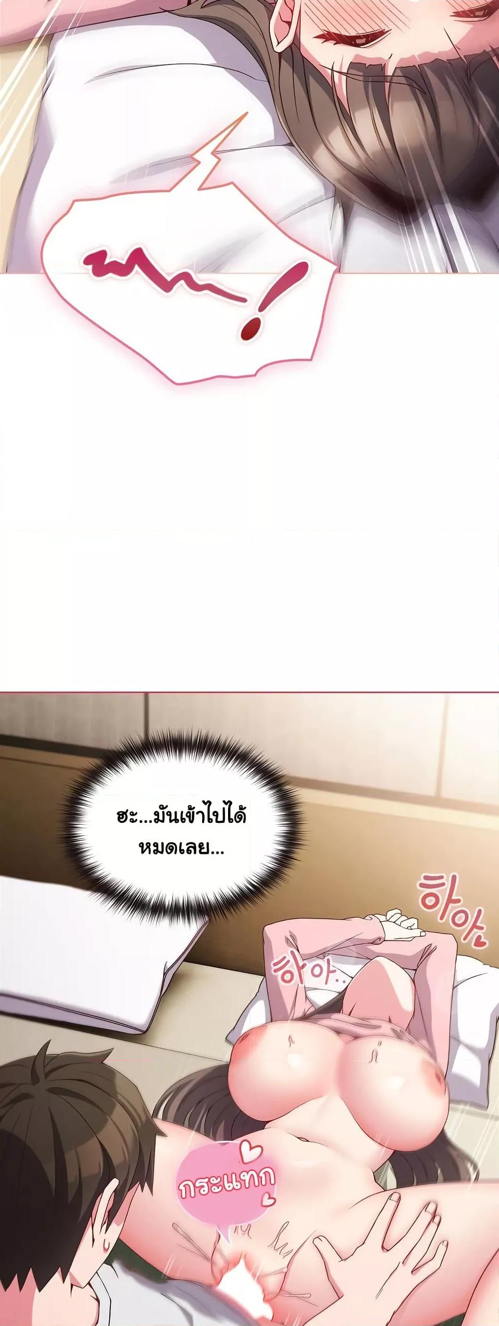 Doujin-Lc- อ่าน โดจิน มังฮวา เกาหลี ญี่ปุ่น จีน แปลไทย But You’re the Same Age as My Daughter! ตอนที่ 1 2 3 4 5 6 7 8 9 10 11 12 13 14 ฟรี ไม่มีโฆษณา อ่าน โดจิน Manhwa เกาหลี ญี่ปุ่น จีน เรามีครบ คัดมาให้เน้นๆ โดจิน 18+ รับประกันความฟินโดย  Doujin Lc
