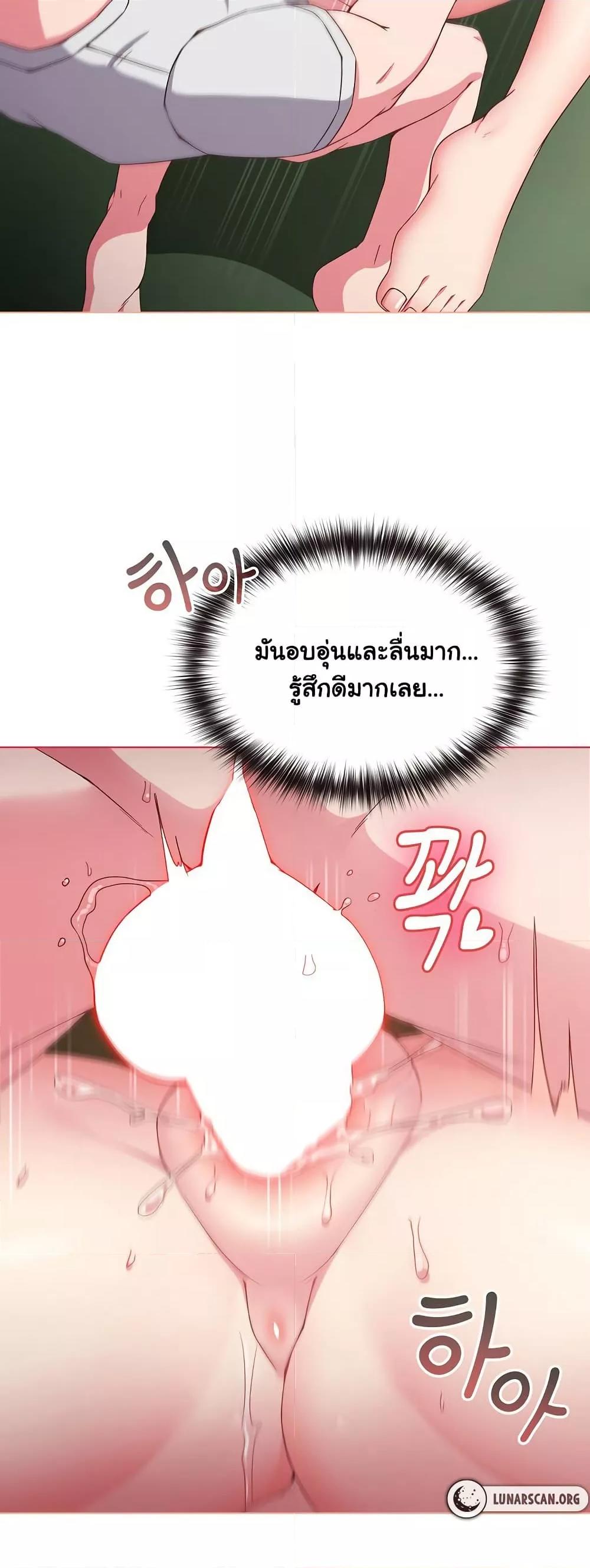 Doujin-Lc- อ่าน โดจิน มังฮวา เกาหลี ญี่ปุ่น จีน แปลไทย But You’re the Same Age as My Daughter! ตอนที่ 1 2 3 4 5 6 7 8 9 10 11 12 13 14 ฟรี ไม่มีโฆษณา อ่าน โดจิน Manhwa เกาหลี ญี่ปุ่น จีน เรามีครบ คัดมาให้เน้นๆ โดจิน 18+ รับประกันความฟินโดย  Doujin Lc