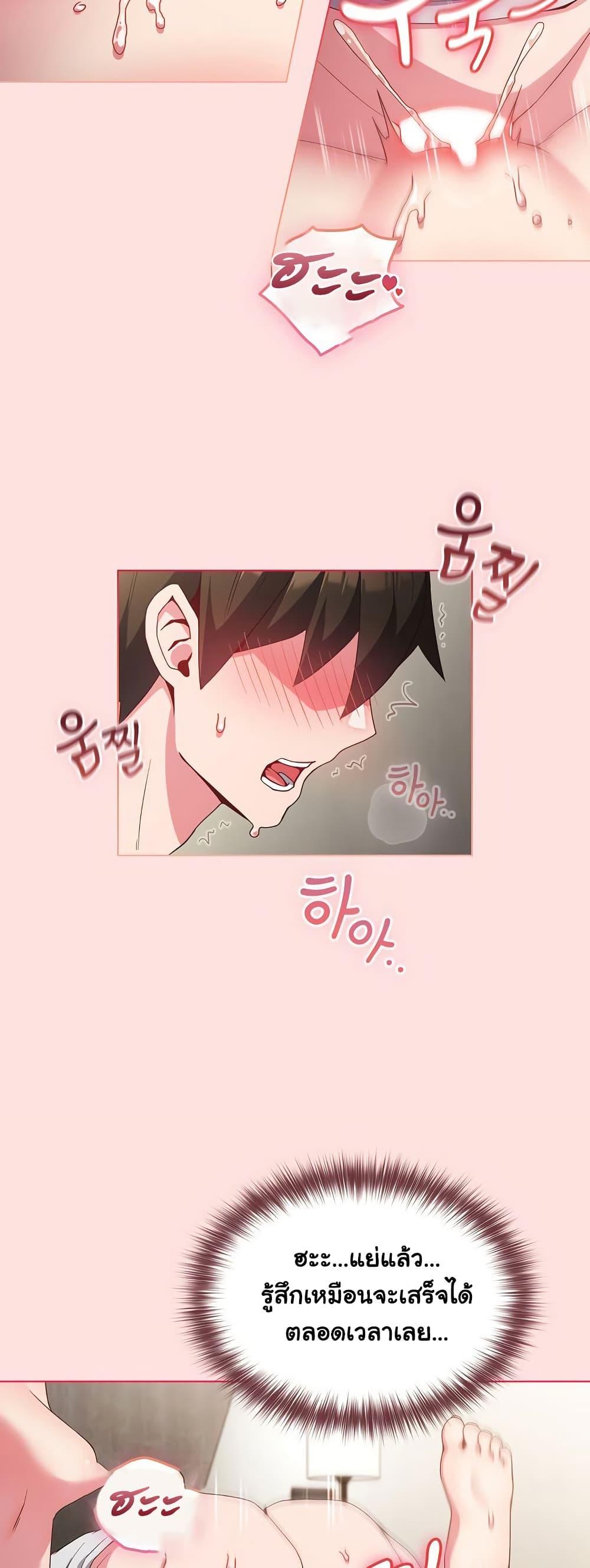 Doujin-Lc- อ่าน โดจิน มังฮวา เกาหลี ญี่ปุ่น จีน แปลไทย But You’re the Same Age as My Daughter! ตอนที่ 1 2 3 4 5 6 7 8 9 10 11 12 13 14 ฟรี ไม่มีโฆษณา อ่าน โดจิน Manhwa เกาหลี ญี่ปุ่น จีน เรามีครบ คัดมาให้เน้นๆ โดจิน 18+ รับประกันความฟินโดย  Doujin Lc