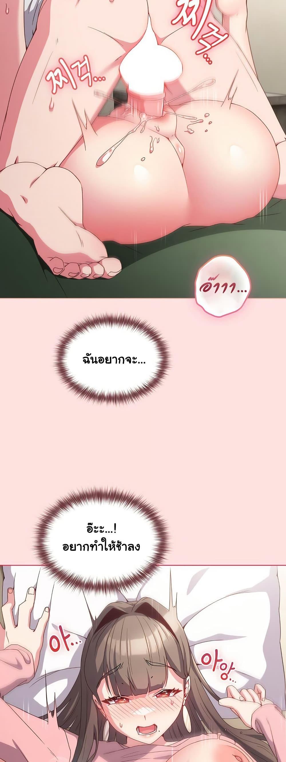 Doujin-Lc- อ่าน โดจิน มังฮวา เกาหลี ญี่ปุ่น จีน แปลไทย But You’re the Same Age as My Daughter! ตอนที่ 1 2 3 4 5 6 7 8 9 10 11 12 13 14 ฟรี ไม่มีโฆษณา อ่าน โดจิน Manhwa เกาหลี ญี่ปุ่น จีน เรามีครบ คัดมาให้เน้นๆ โดจิน 18+ รับประกันความฟินโดย  Doujin Lc