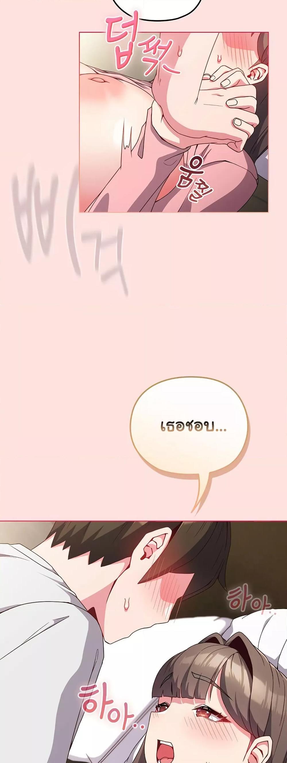 Doujin-Lc- อ่าน โดจิน มังฮวา เกาหลี ญี่ปุ่น จีน แปลไทย But You’re the Same Age as My Daughter! ตอนที่ 1 2 3 4 5 6 7 8 9 10 11 12 13 14 ฟรี ไม่มีโฆษณา อ่าน โดจิน Manhwa เกาหลี ญี่ปุ่น จีน เรามีครบ คัดมาให้เน้นๆ โดจิน 18+ รับประกันความฟินโดย  Doujin Lc