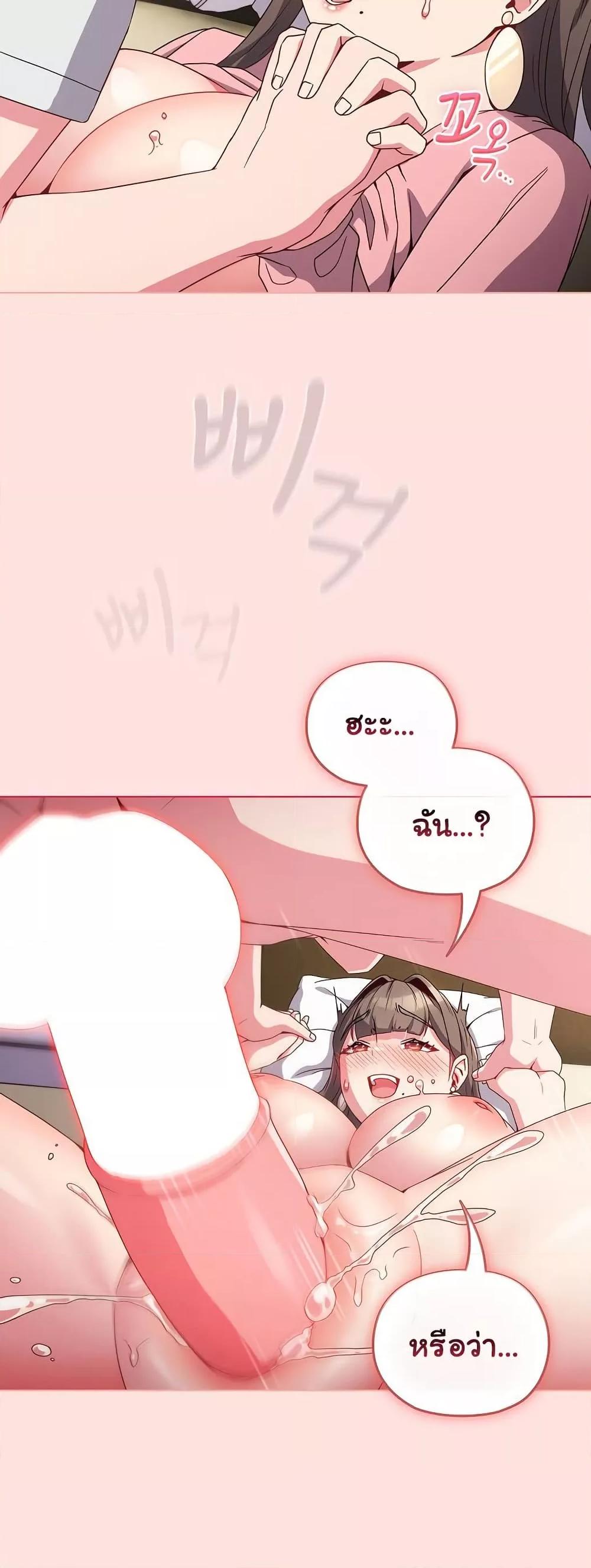Doujin-Lc- อ่าน โดจิน มังฮวา เกาหลี ญี่ปุ่น จีน แปลไทย But You’re the Same Age as My Daughter! ตอนที่ 1 2 3 4 5 6 7 8 9 10 11 12 13 14 ฟรี ไม่มีโฆษณา อ่าน โดจิน Manhwa เกาหลี ญี่ปุ่น จีน เรามีครบ คัดมาให้เน้นๆ โดจิน 18+ รับประกันความฟินโดย  Doujin Lc